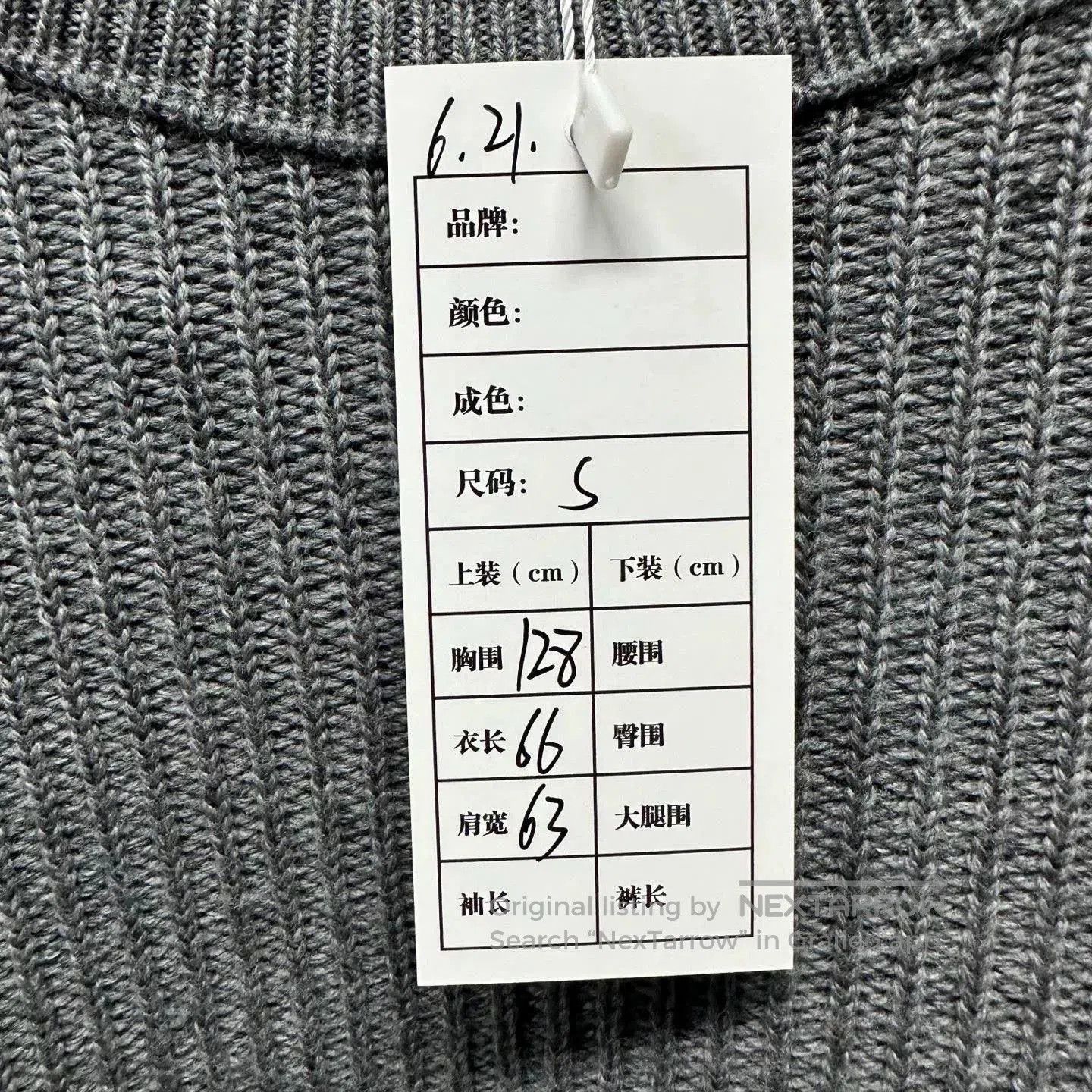 Louis Vuitton gray louis vuitton knit sweater with logo. Size US S / EU 44-46 / 1 - 5 Thumbnail
