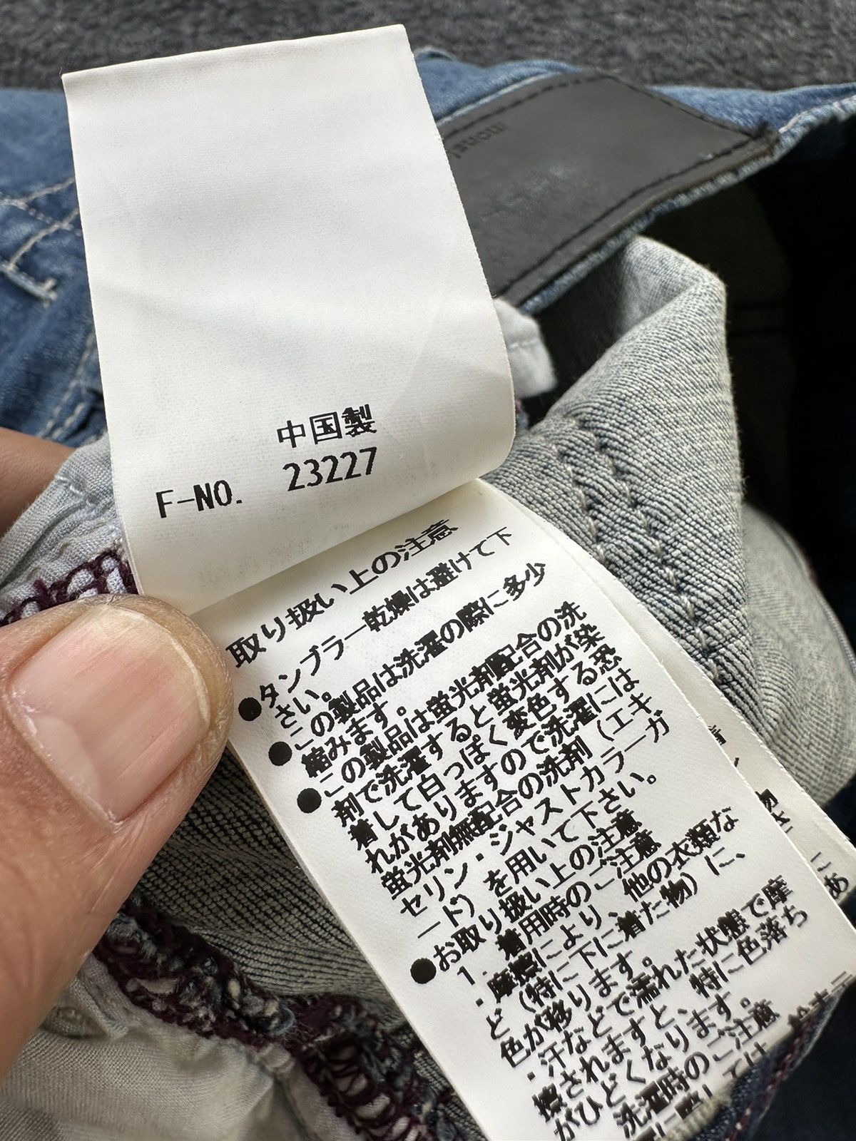 Beauty Beast × If Six Was Nine × Nicole Club Nicole Monsieur by ISKO Slim Denim Size 34 D90 Size US 34 / EU 50 - 14 Thumbnail