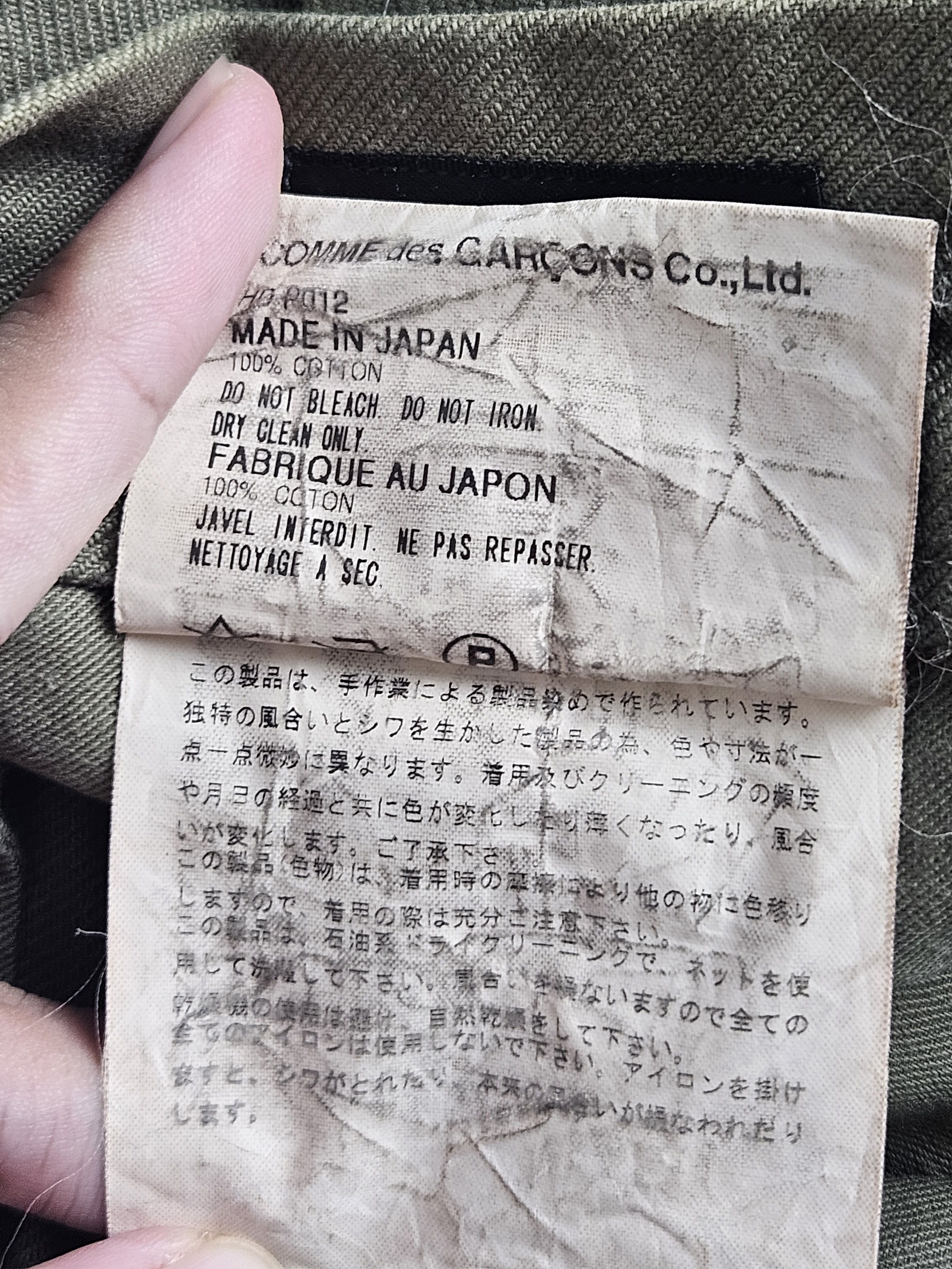 Comme des Garcons Comme des Garcons CDG AD2001 Jeans Size US 31 - 7 Thumbnail