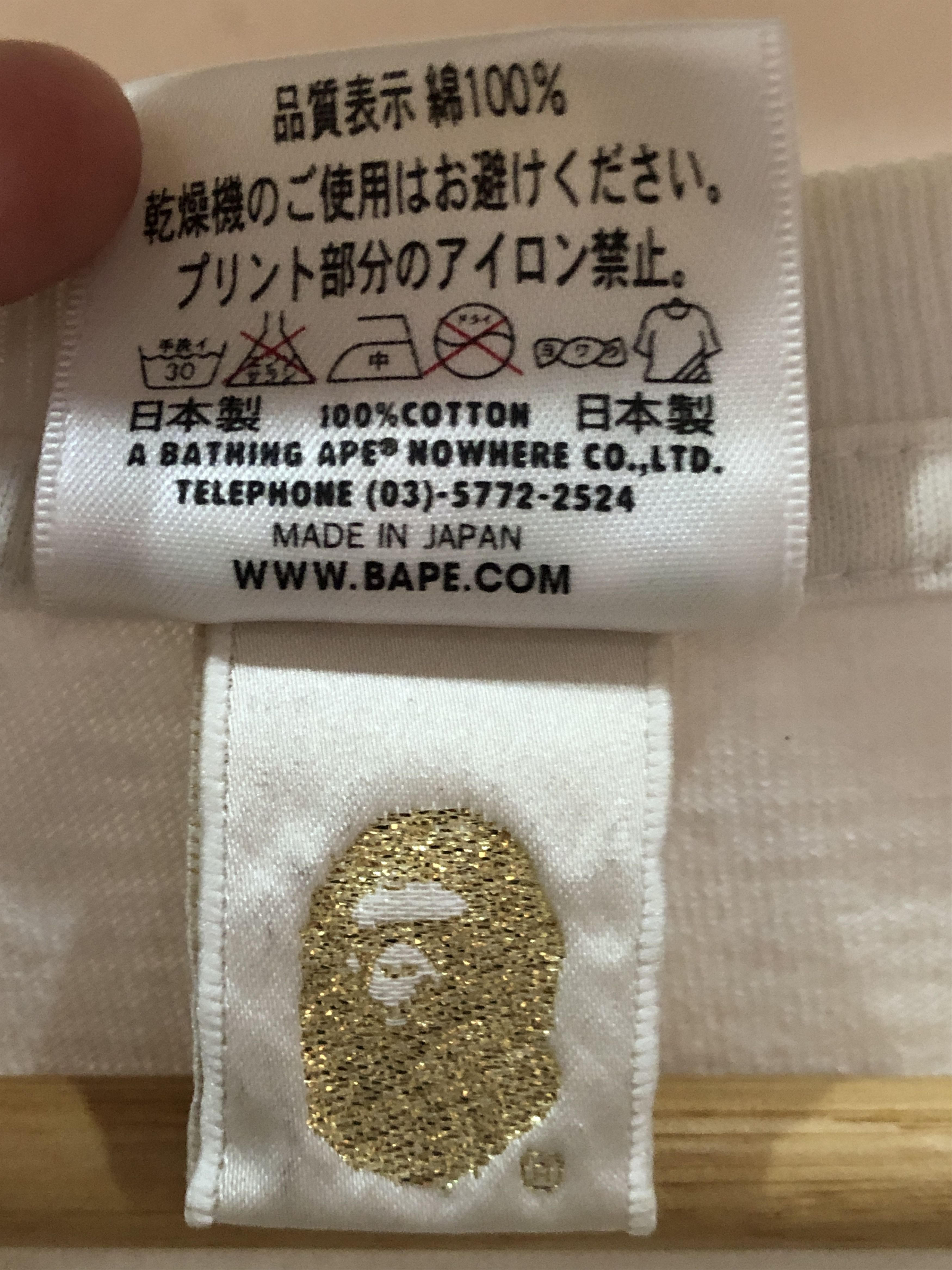 Bape 2012 A Bathing Ape Baby Milo Safari Tshirts Size US L / EU 52-54 / 3 - 7 Thumbnail
