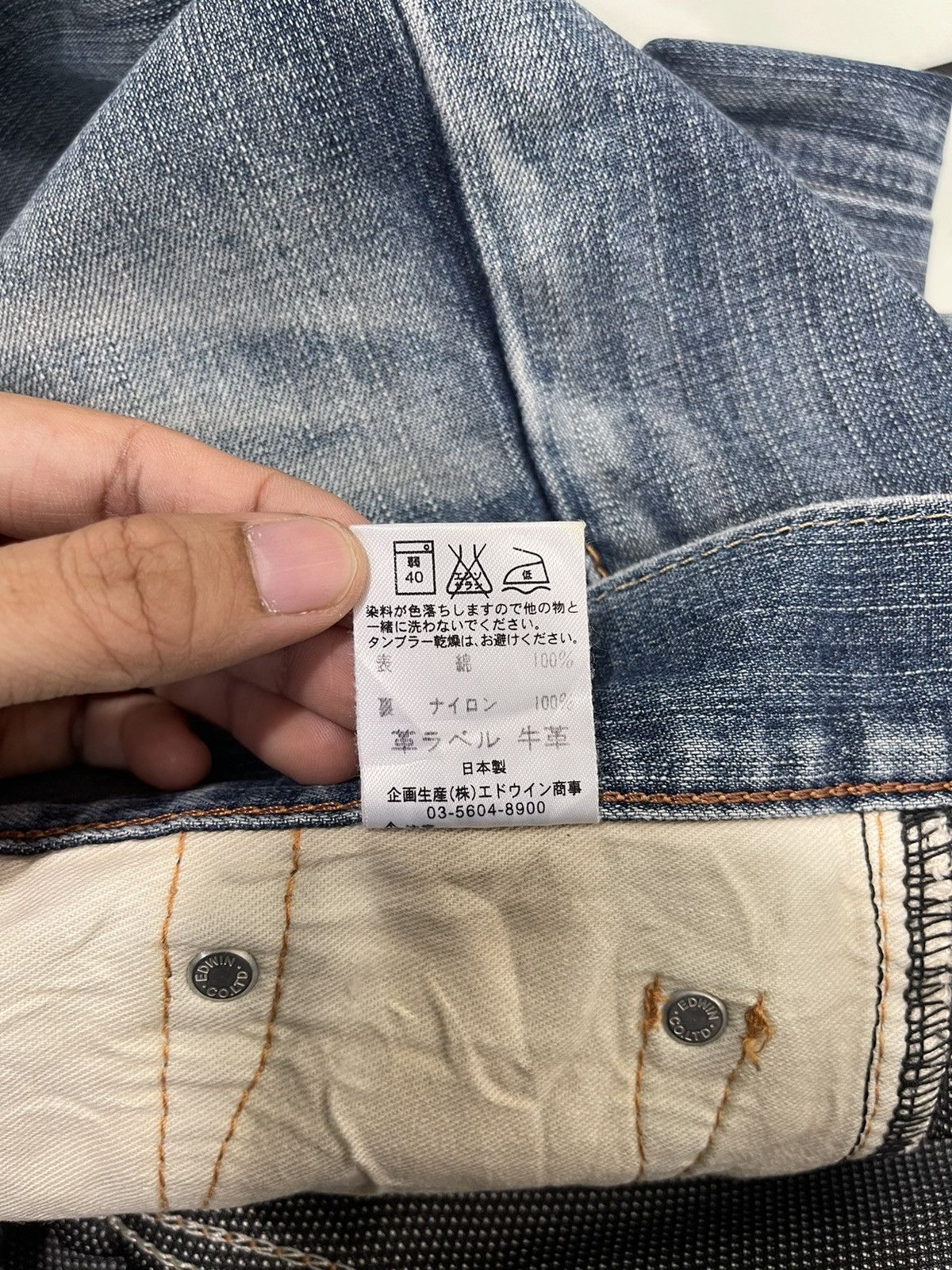 Edwin EDWIN FLARE ZIPPER FLY JEANS Size US 32 / EU 48 - 18 Thumbnail