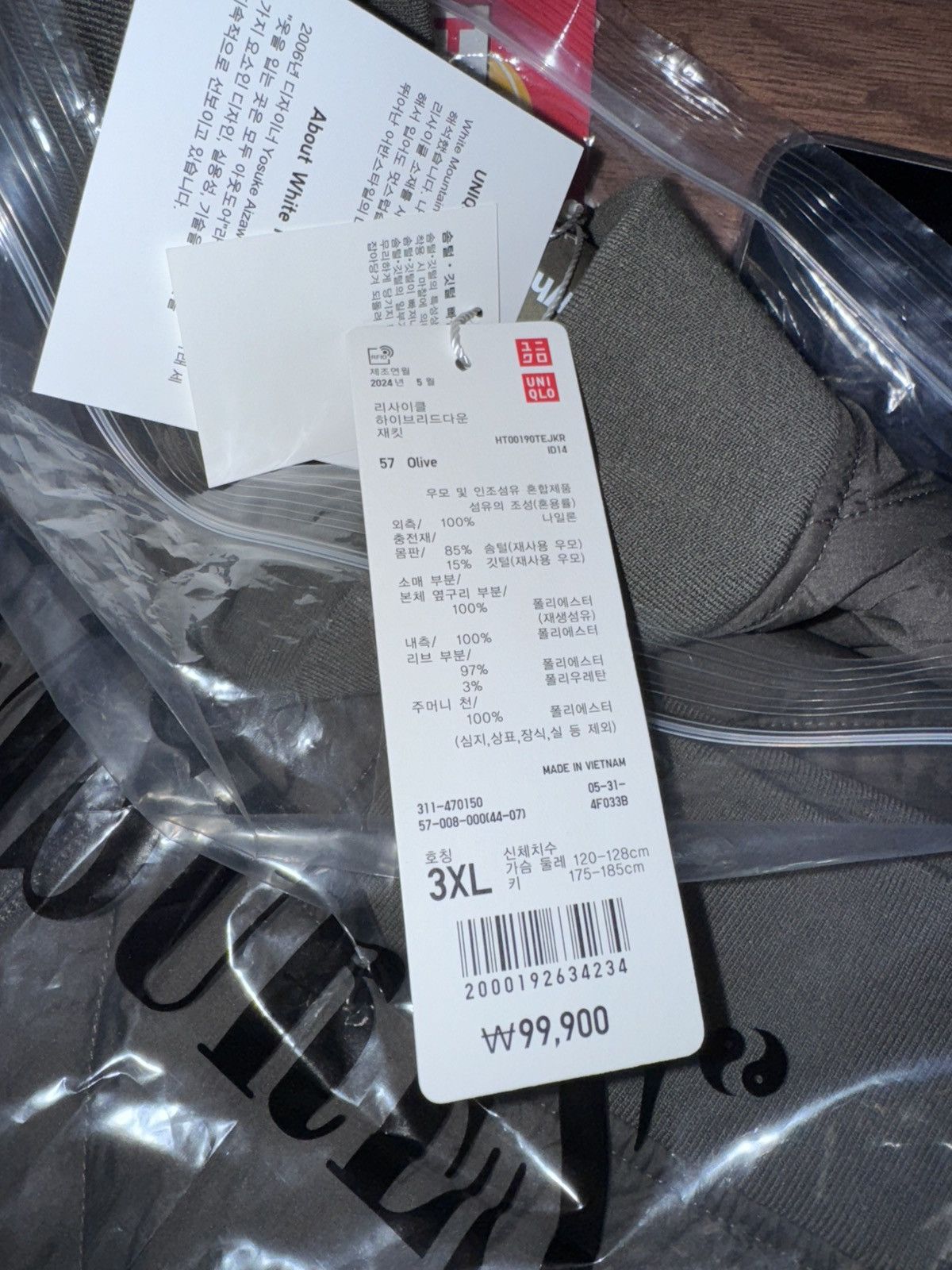 Stussy [XL] stussy stitched detail nylon hood anorak jacket black Size US XL / EU 56 / 4 - 14 Thumbnail