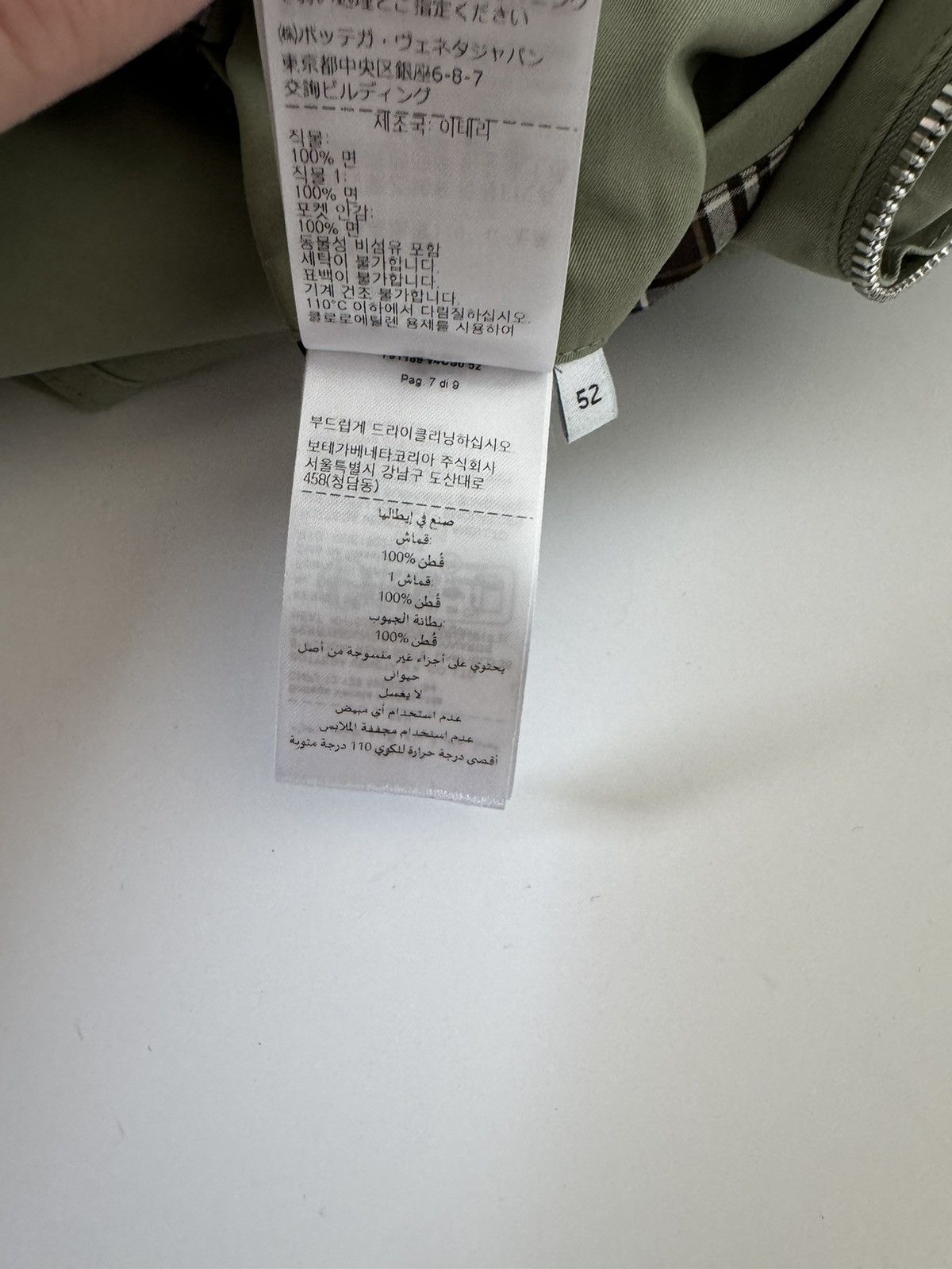 Bottega Veneta Bottega Veneta Light Cotton Twill Jacket Size US L / EU 52-54 / 3 - 12 Thumbnail