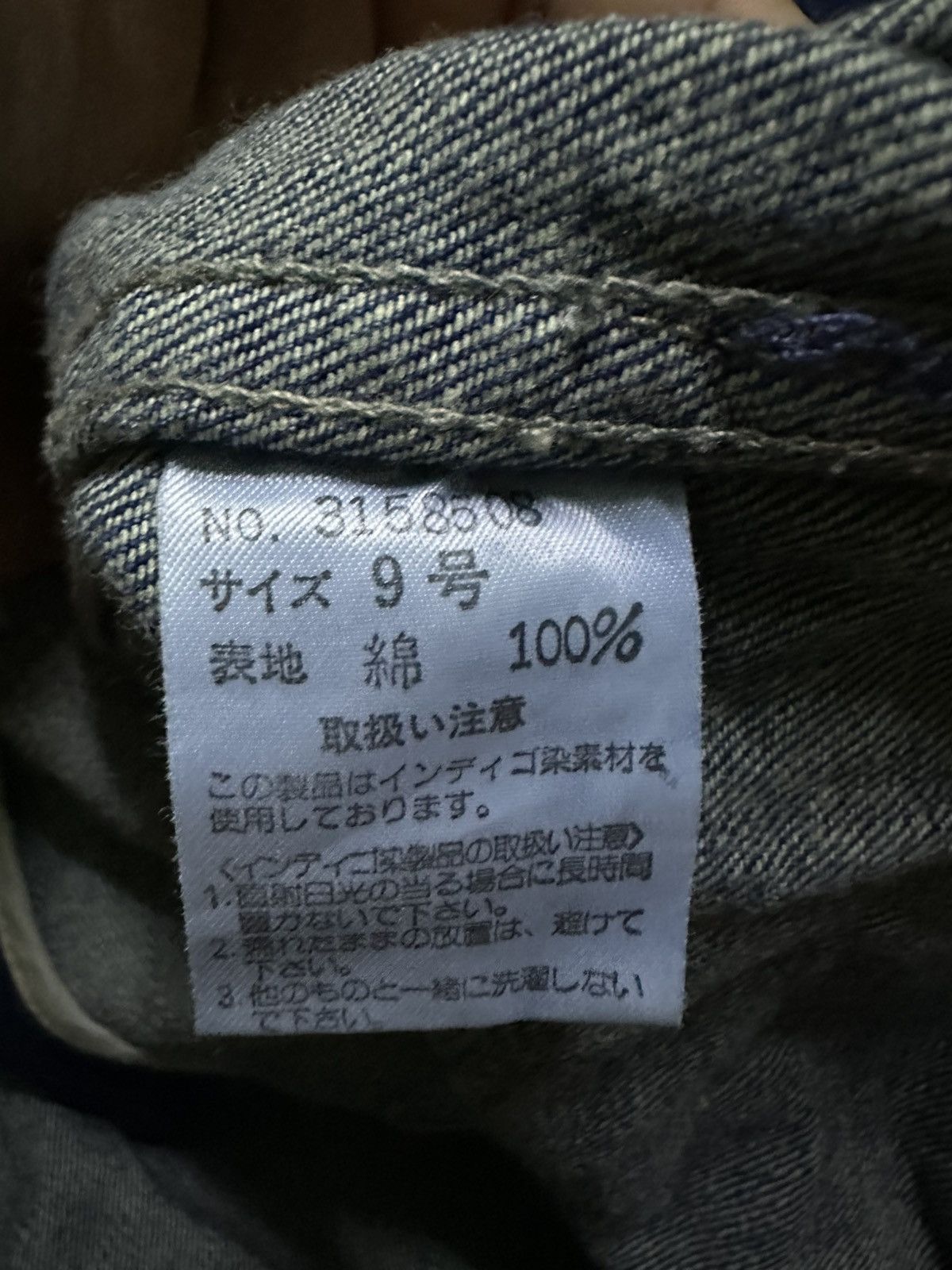 Japanese Brand East boy denim vest with four utility pockets Size US M / EU 48-50 / 2 - 5 Thumbnail