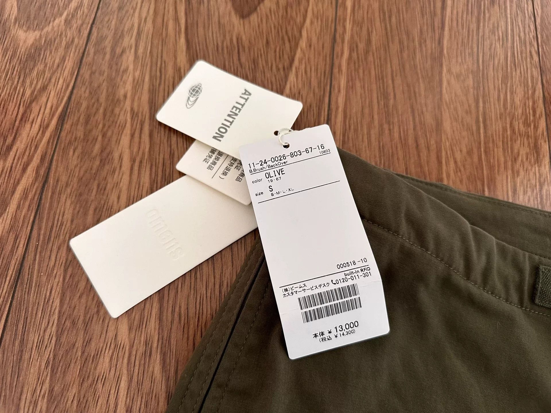 Beams Japan BEAMS Cargo Pants Wide Fit Size US 26 / EU 42 - 3 Thumbnail