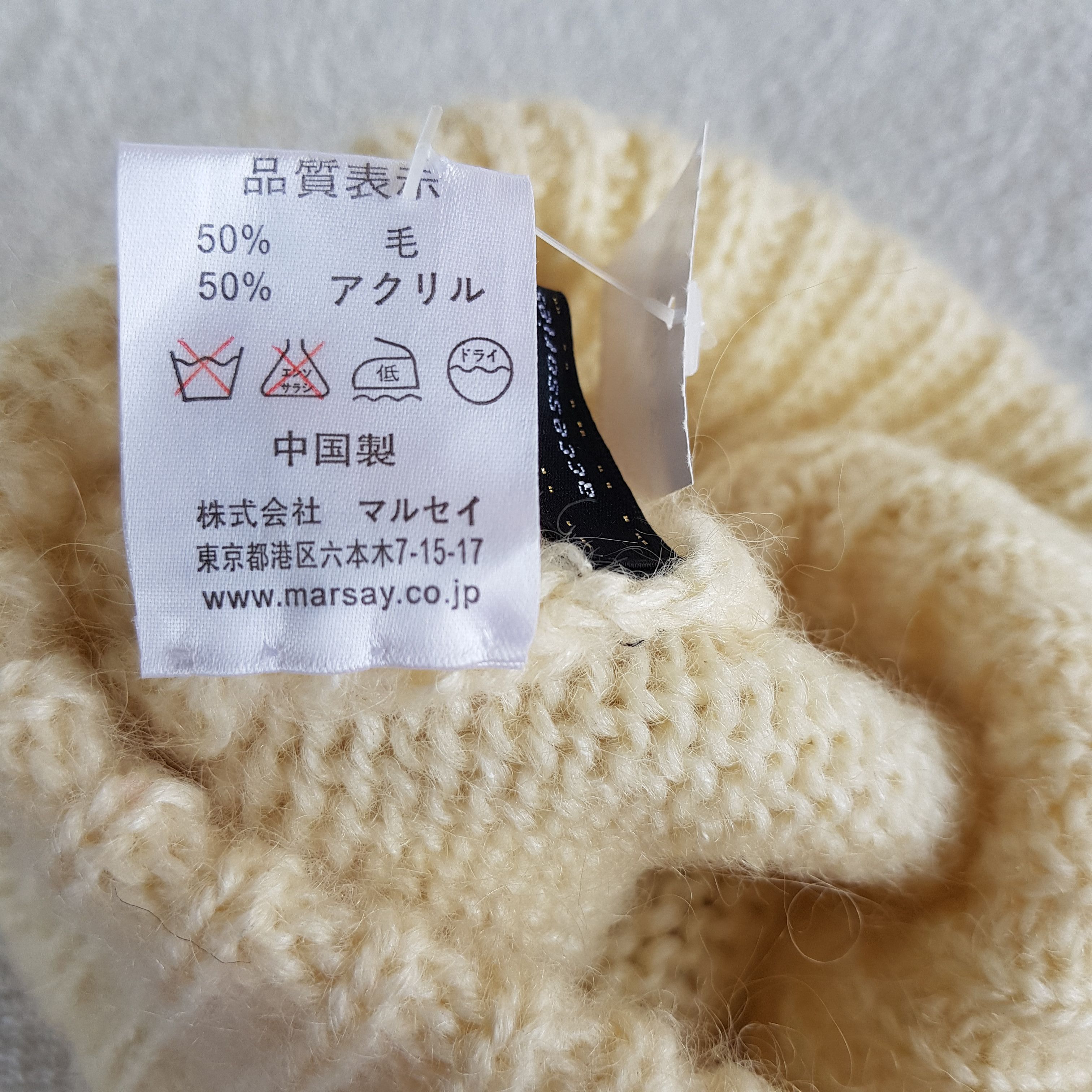 Beams Plus Vintage Beams Beanie Ribbed Knit Snow Cap Hats. Size ONE SIZE - 9 Thumbnail
