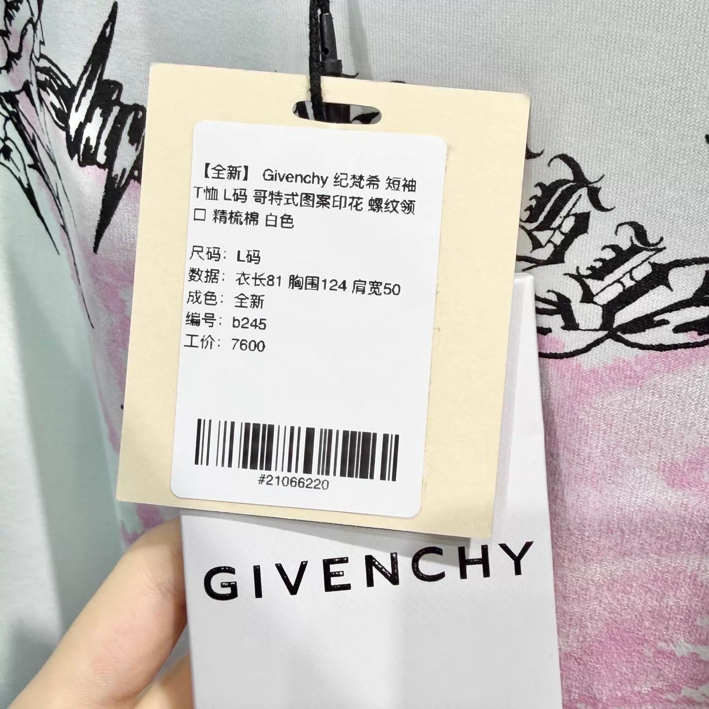 Givenchy White Graphic Print Short Sleeve T-Shirt Size US L / EU 52-54 / 3 - 5 Thumbnail
