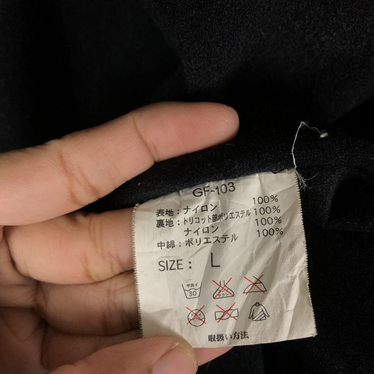 Japanese Brand × Vintage 📌VINTAGE BIKER JACKET RUNNING ZIPPER GETT JAPAN Size US L / EU 52-54 / 3 - 21 Thumbnail
