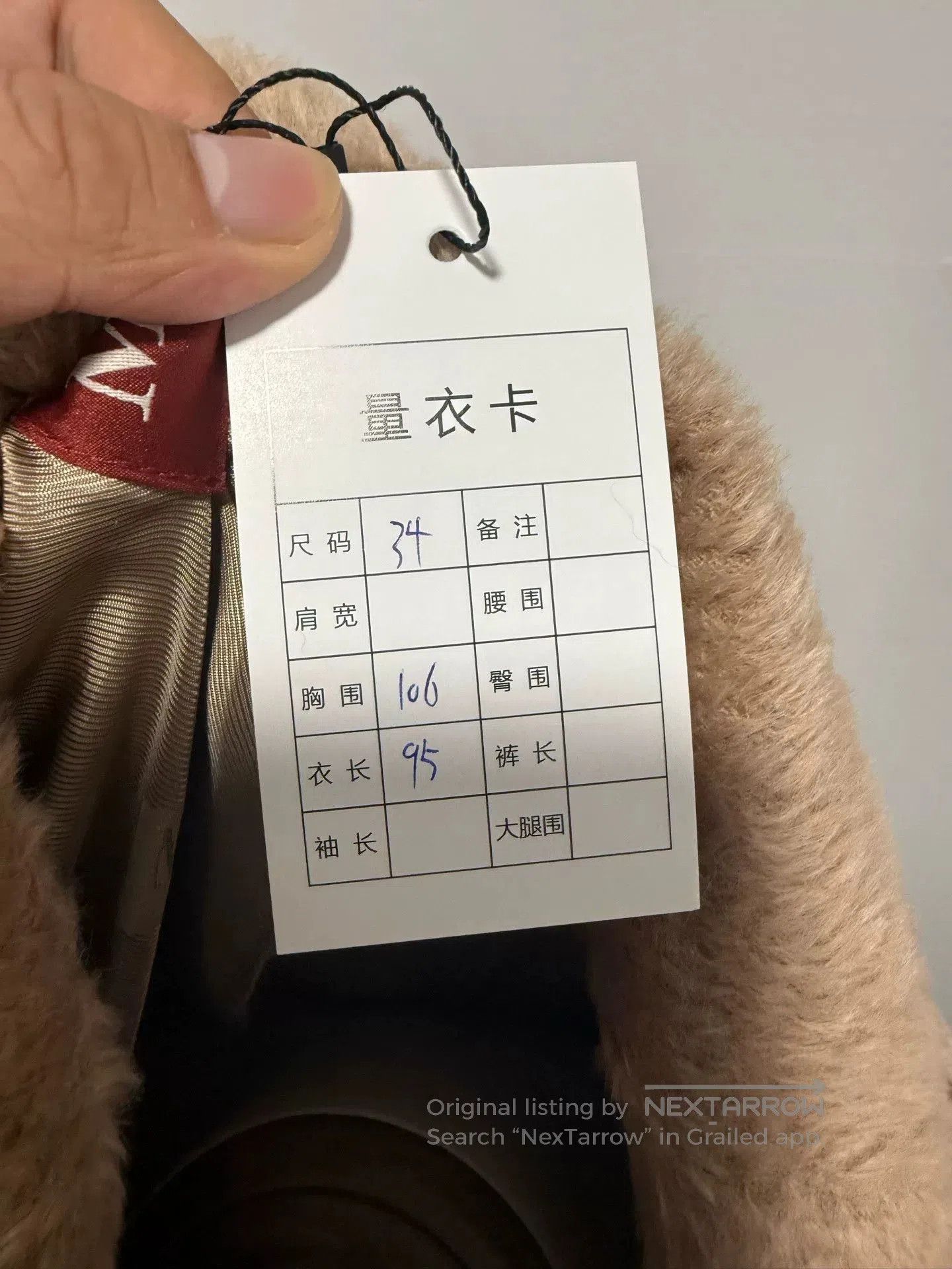 Other Maxmara Studio Teddy Coat. Size US XS / EU 42 / 0 - 4 Thumbnail
