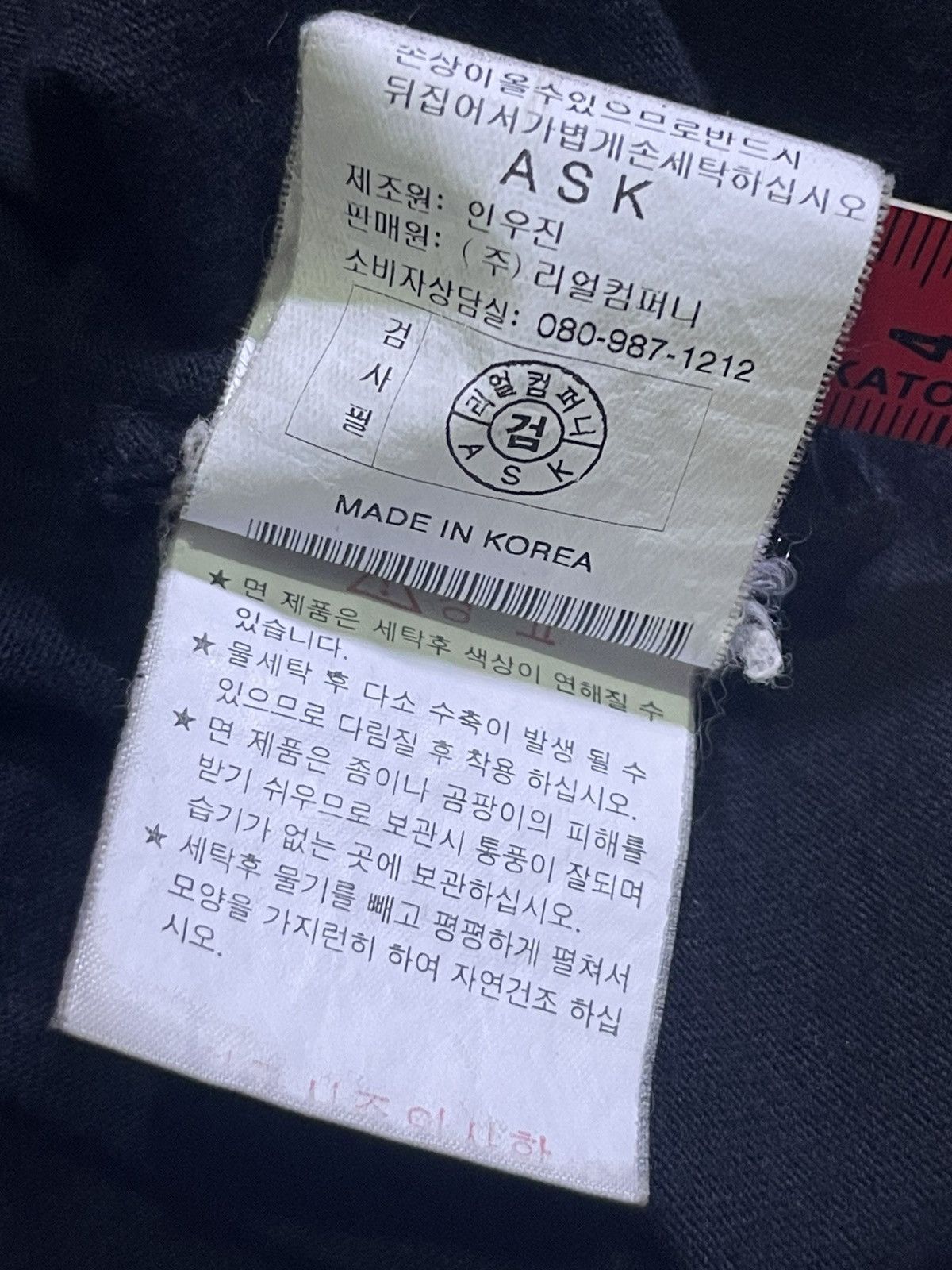 If Six Was Nine Y2K ASK MOTIF FLAG GLITER STYLE Size US L / EU 52-54 / 3 - 5 Thumbnail