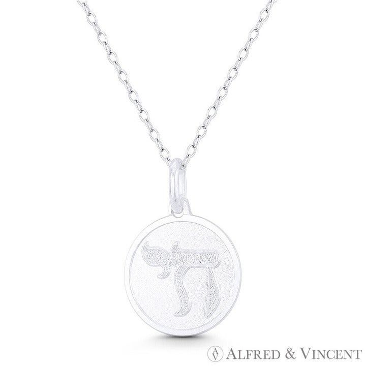 Other Jewish Chai "Life" Charm Medallion Pendant Size ONE SIZE - 1 Preview