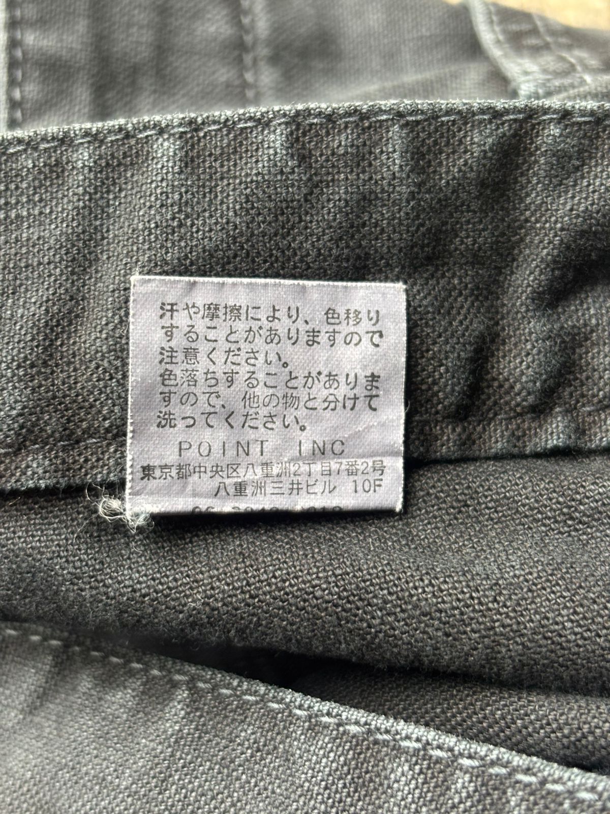 Japanese Brand 2000s Hare Japan Double Waist Slim Pants Size US 33 - 6 Thumbnail