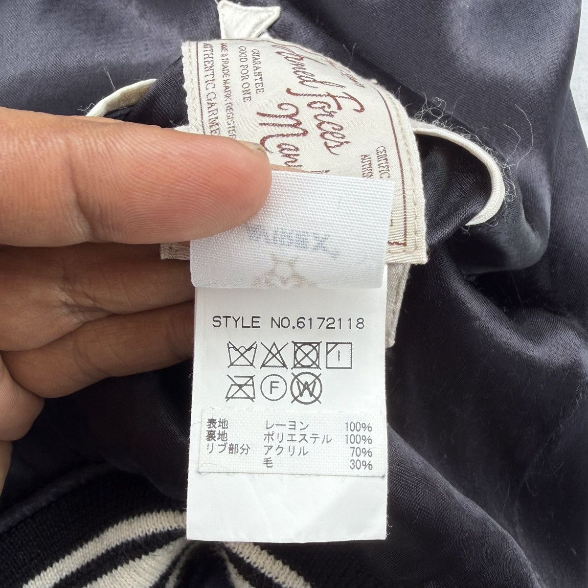 Avirex Avirex Sukajan Satin Rayon Bomber Jacket Tiger Dragon Japan Size US XL / EU 56 / 4 - 19 Thumbnail