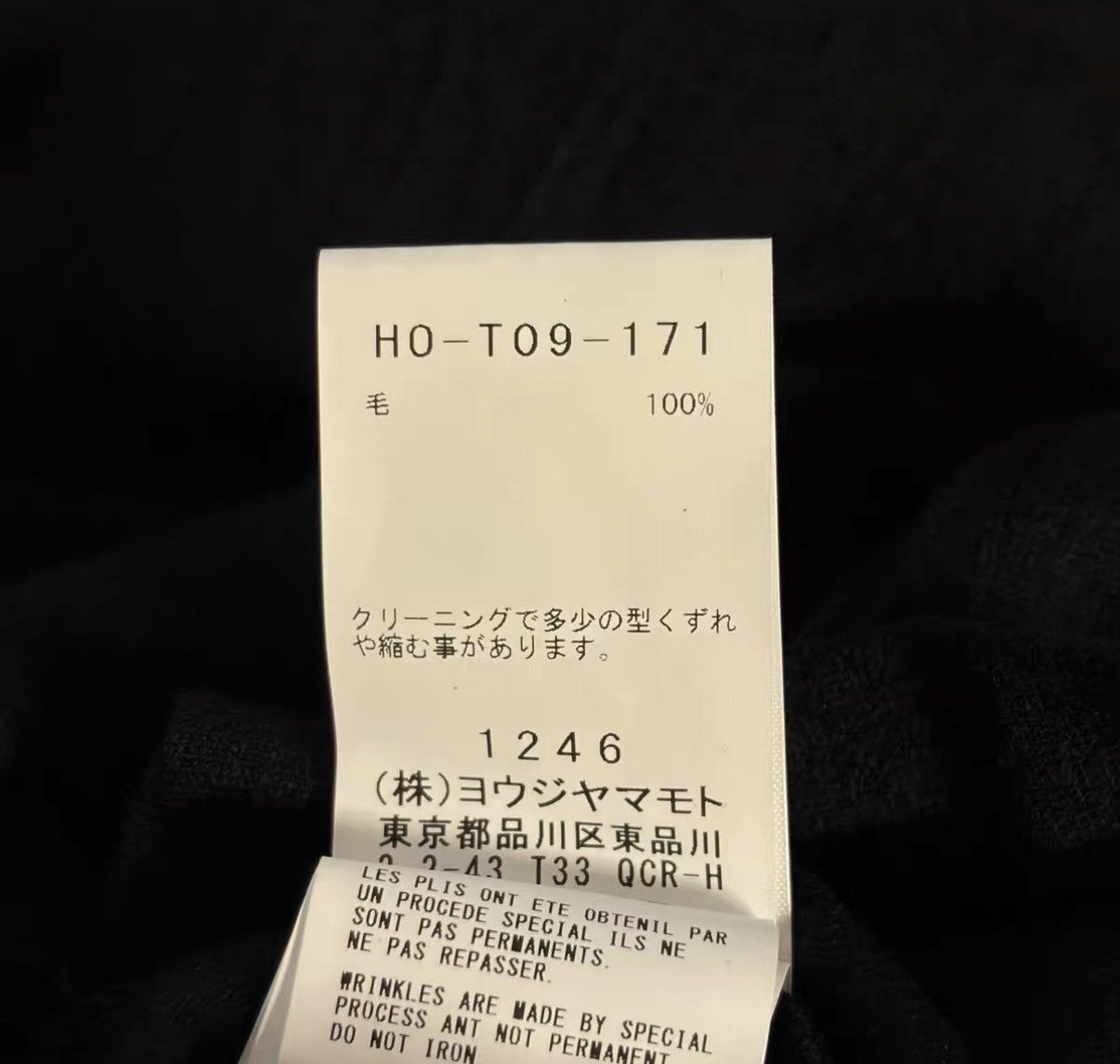 Yohji Yamamoto Yohji Yamamoto Wool Long Sleeve T-shirt K4 Size US L / EU 52-54 / 3 - 7 Thumbnail