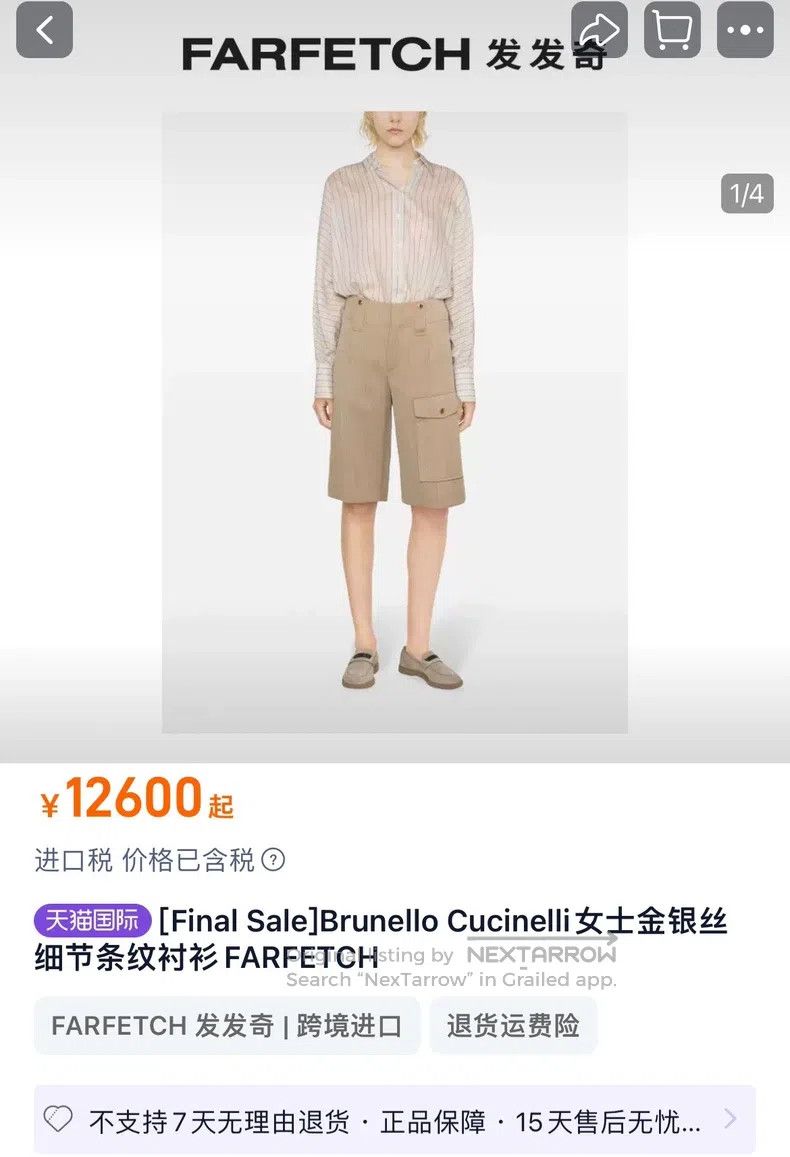 Brunello Cucinelli Brunello Cucinelli Gold and silver thread striped shirt Size S / US 4 / IT 40 - 3 Thumbnail