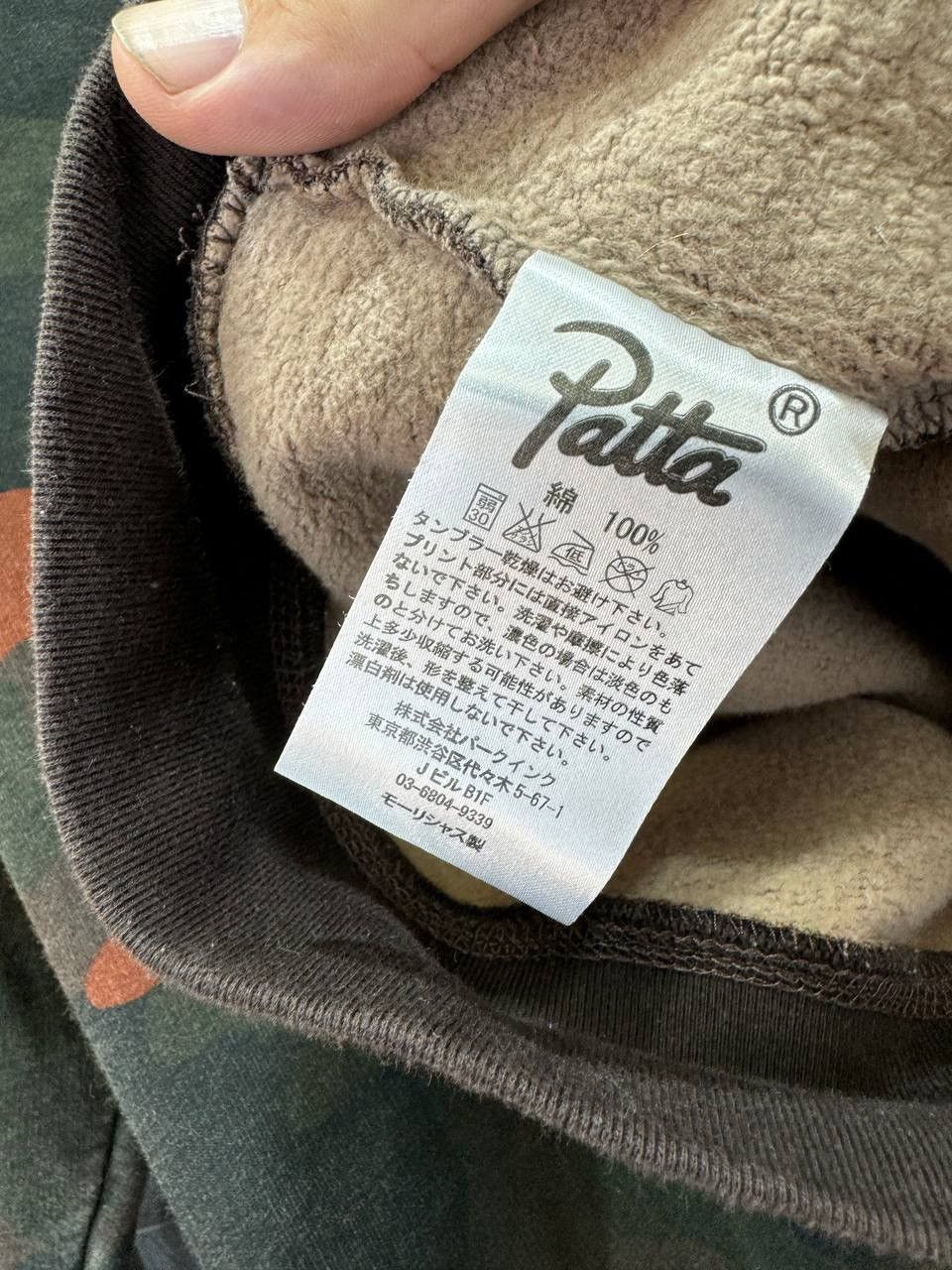 Patta Patta Camo Overprinted Sweatshirt Size US L / EU 52-54 / 3 - 8 Thumbnail