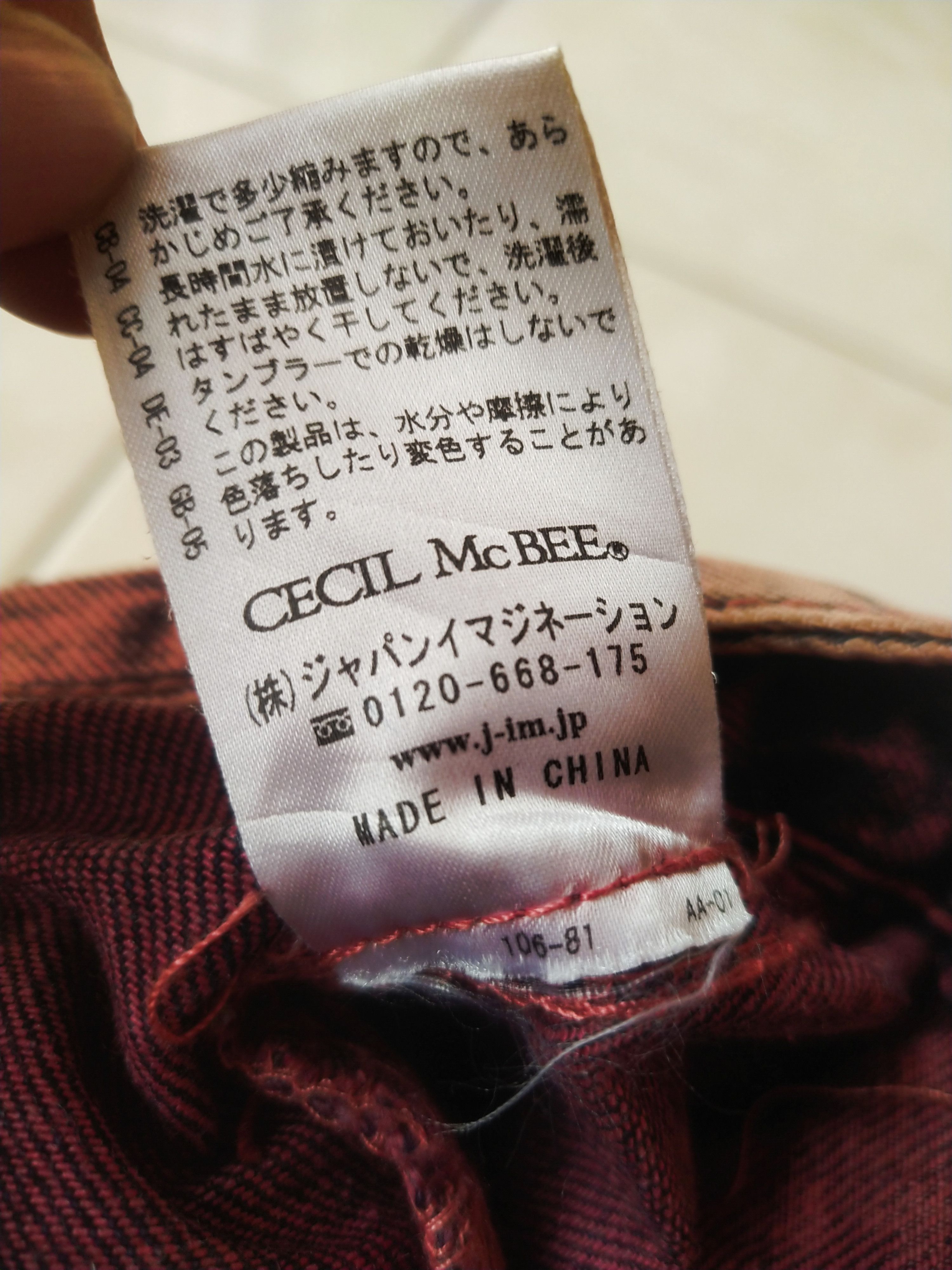 Hysteric Glamour Cecil McBee Studded Red Acid Wash Mini Skirt Size 31" - 7 Thumbnail