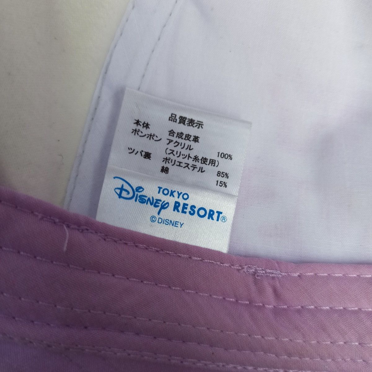 Beauty Beast × Mickey Mouse Sick chrome and pink Mickey Mouse Hat Size ONE SIZE - 15 Thumbnail