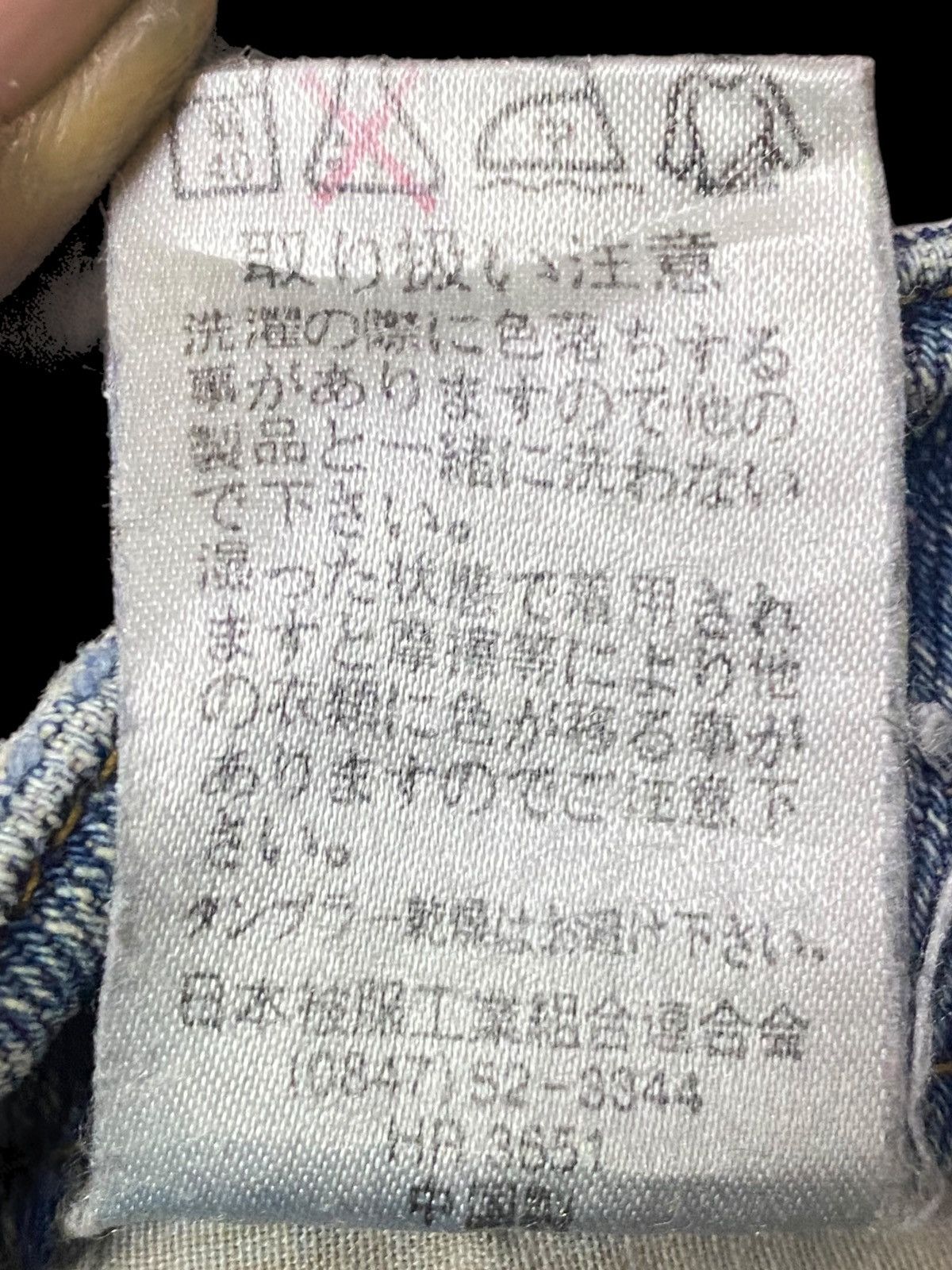 Japanese Brand Vintage Japanese Brands Light Colour Flare Soft Jeans Size US 30 / EU 46 - 12 Thumbnail