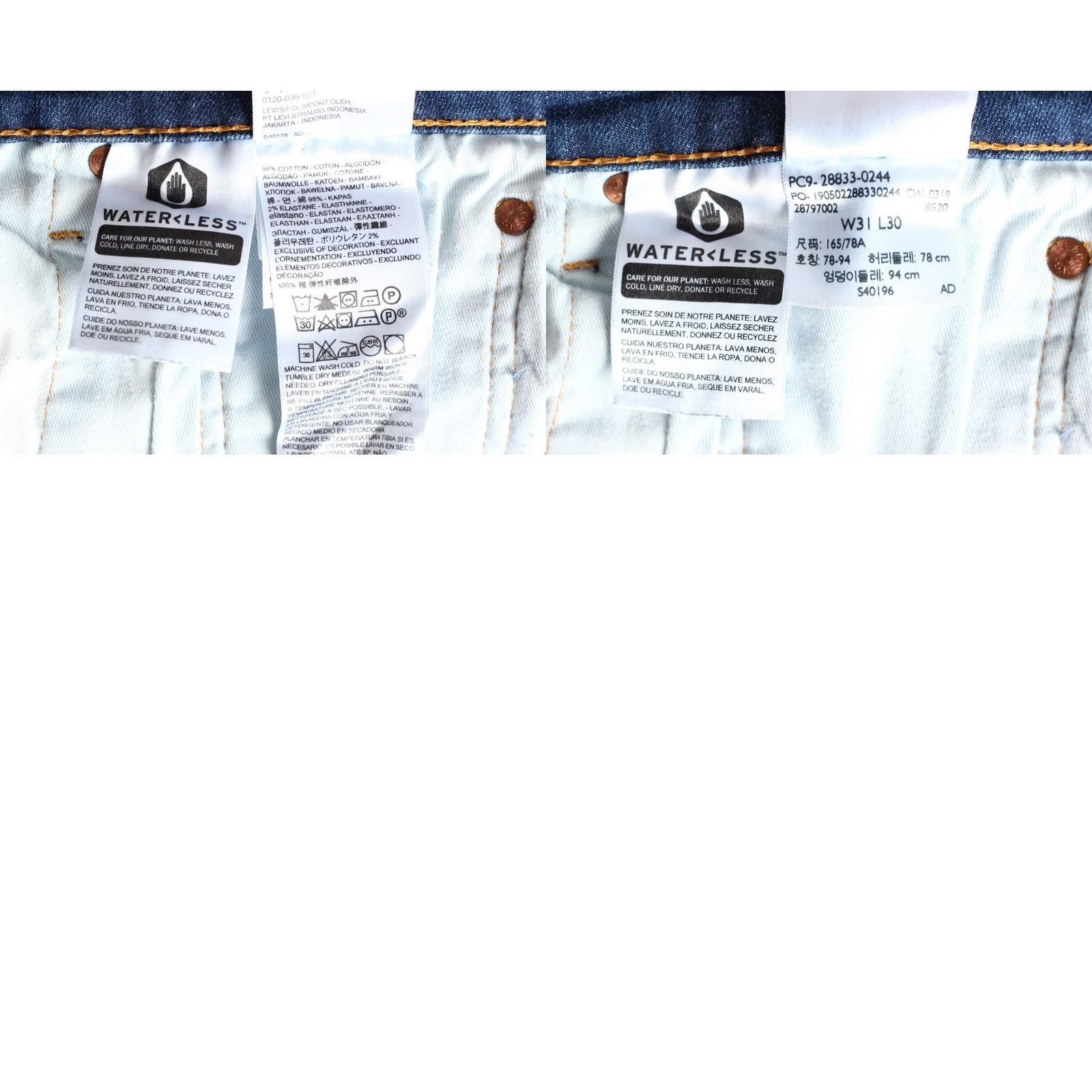 Levi's LEVI’S 512 PREMIUM Big E Slim Tapered Stretch Jeans Men Size 31/30 W31 L30 DZ6424 Blue Denim Slim Rise Mid 10-12 in Regular 5-Pocket Design Jeans Mens Size US 31 - 8 Thumbnail