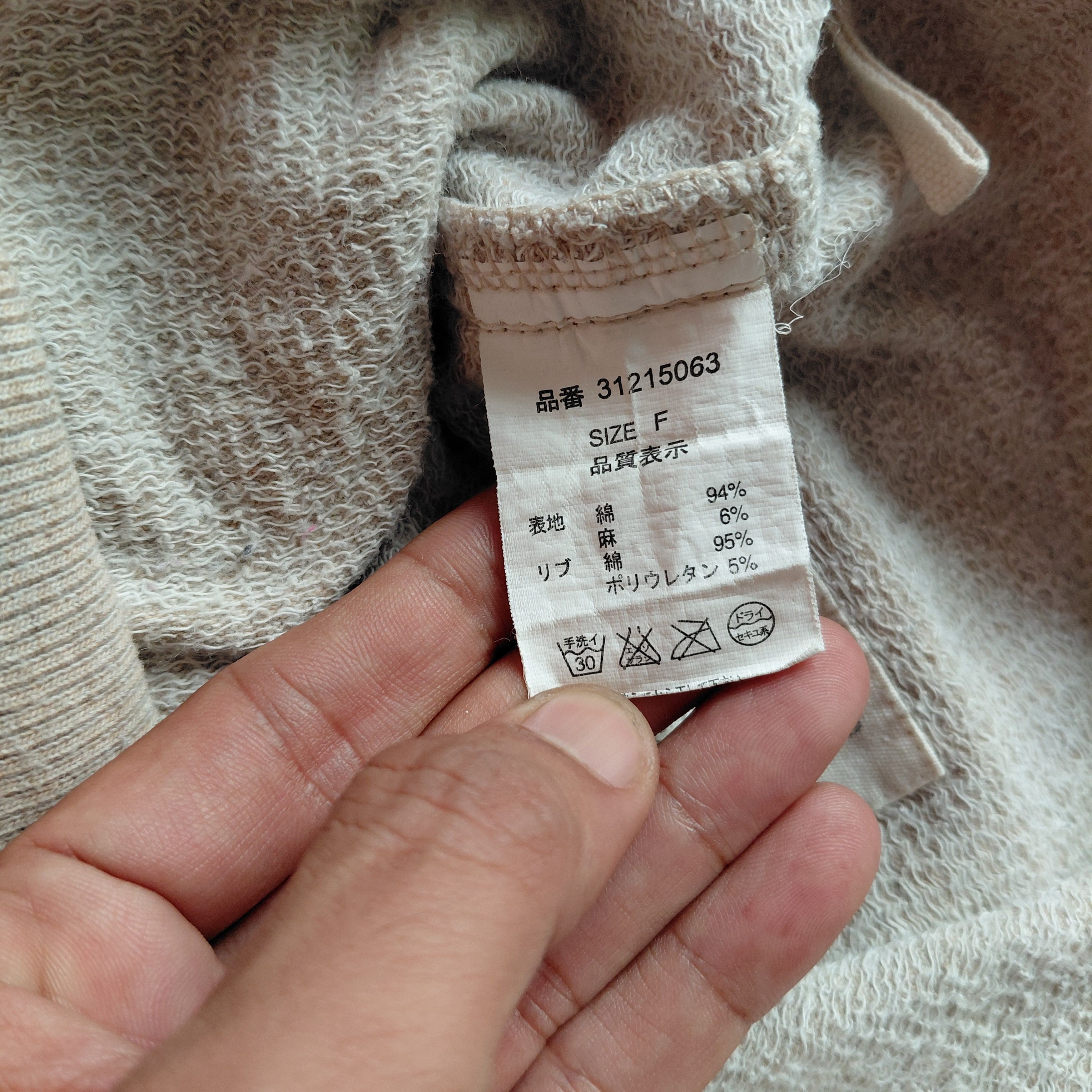 GOA GOA Flared Moss Sweatpants Size US 30 / EU 46 - 8 Thumbnail