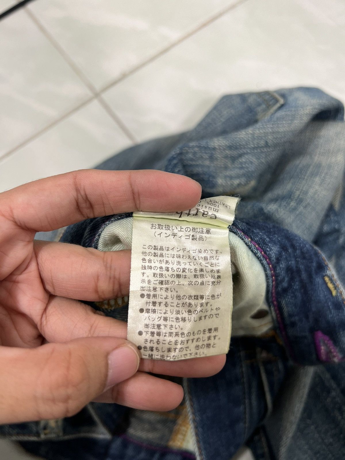 Japanese Brand 🔥 VIOLET LABEL EARTH REDLINE BROKEN DENIM Size US 30 / EU 46 - 17 Thumbnail