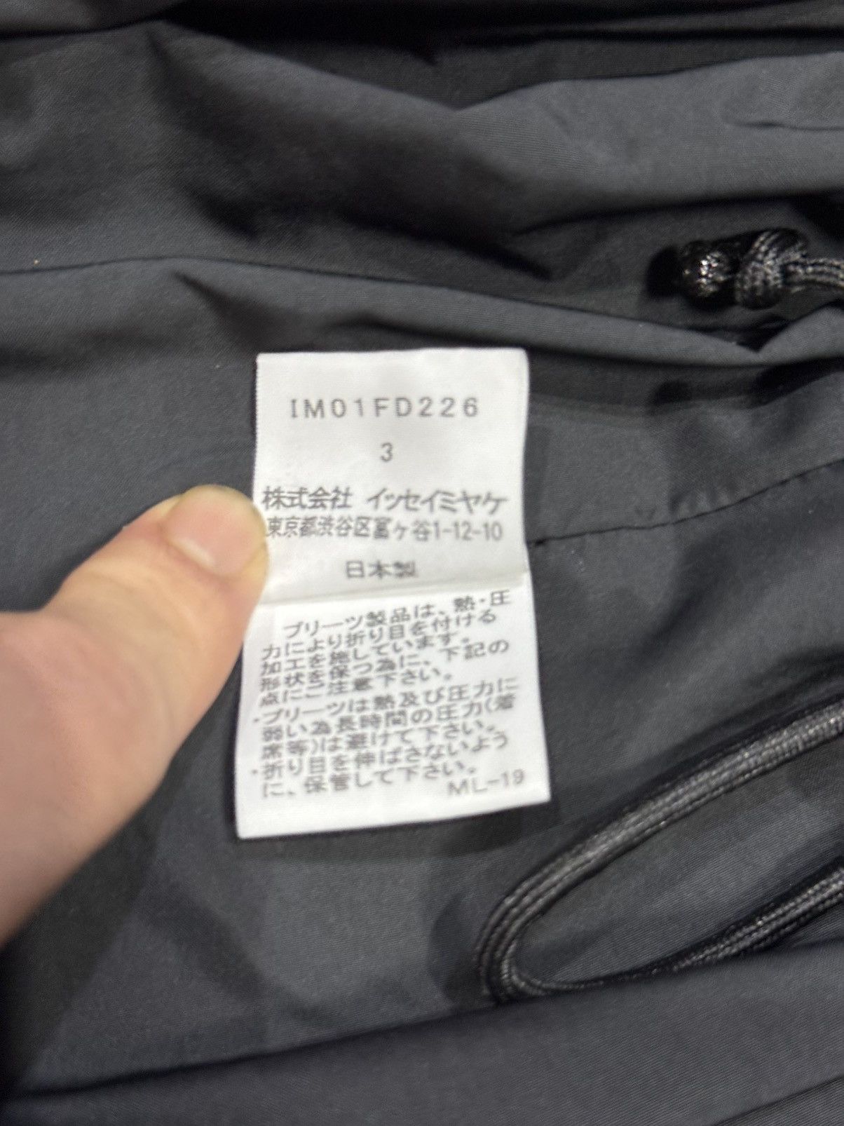 Issey Miyake 2000 Issei Miyake shirring nylon 2 button jacket Size US L / EU 52-54 / 3 - 7 Thumbnail