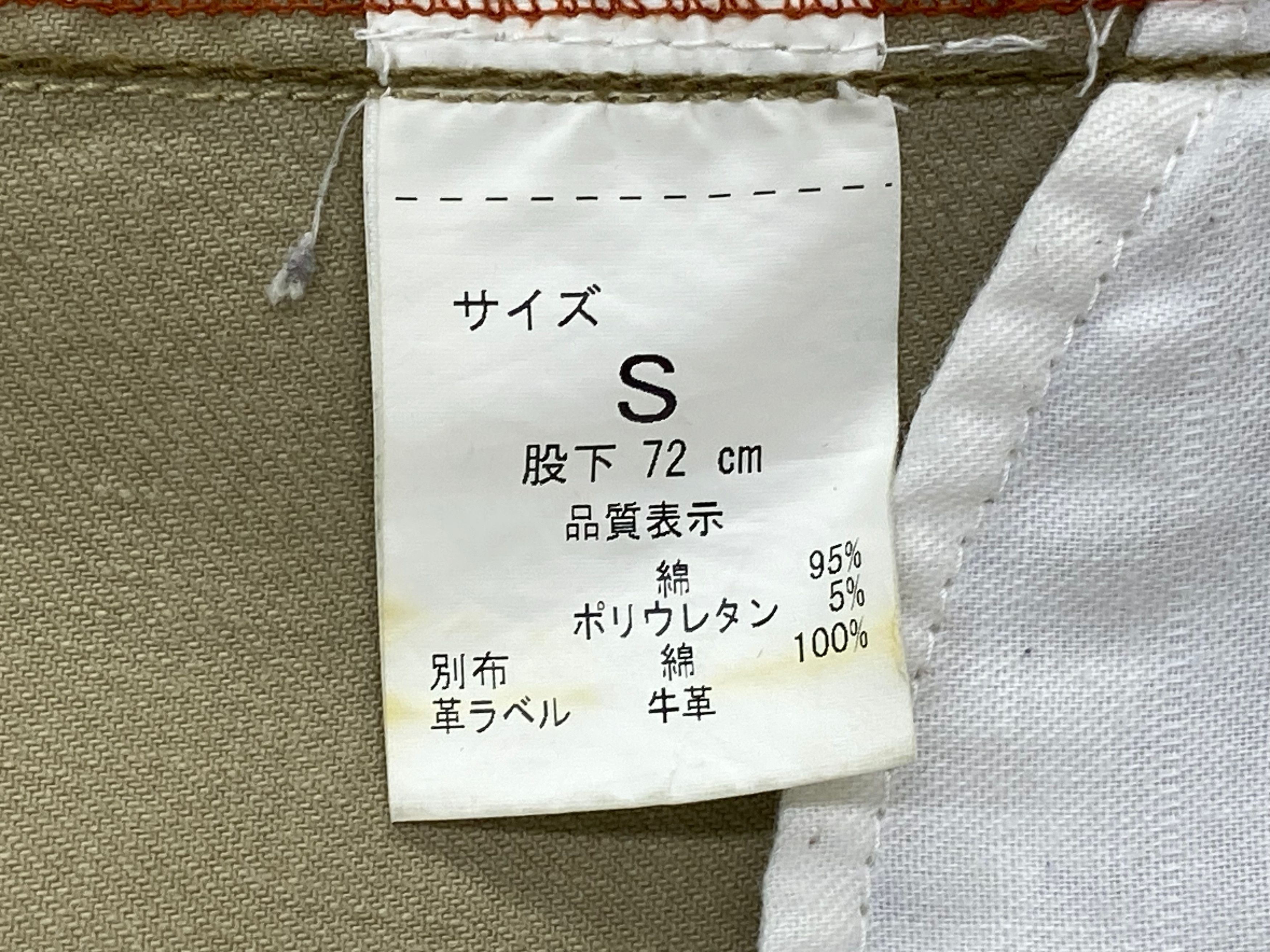 Japanese Brand Betty Smith Buckle Back Pants Japanese Brand Jeans Size US 29 - 10 Thumbnail