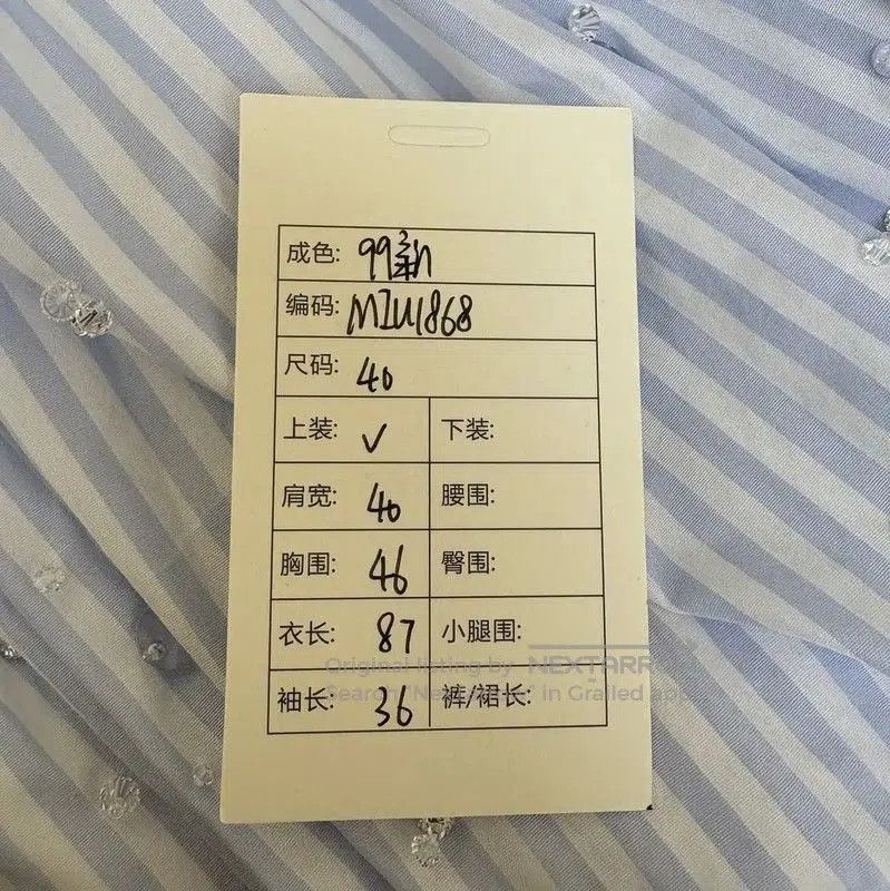 Miu Miu Miu Miu Summer Light Blue Mid-Length Dress . Size M / US 6-8 / IT 42-44 - 5 Thumbnail