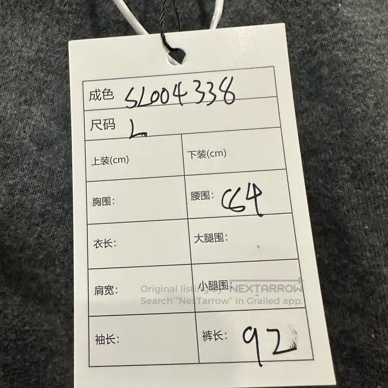 Thom Browne Thom Browne size L Leggings Size US 36 / EU 52 - 7 Thumbnail