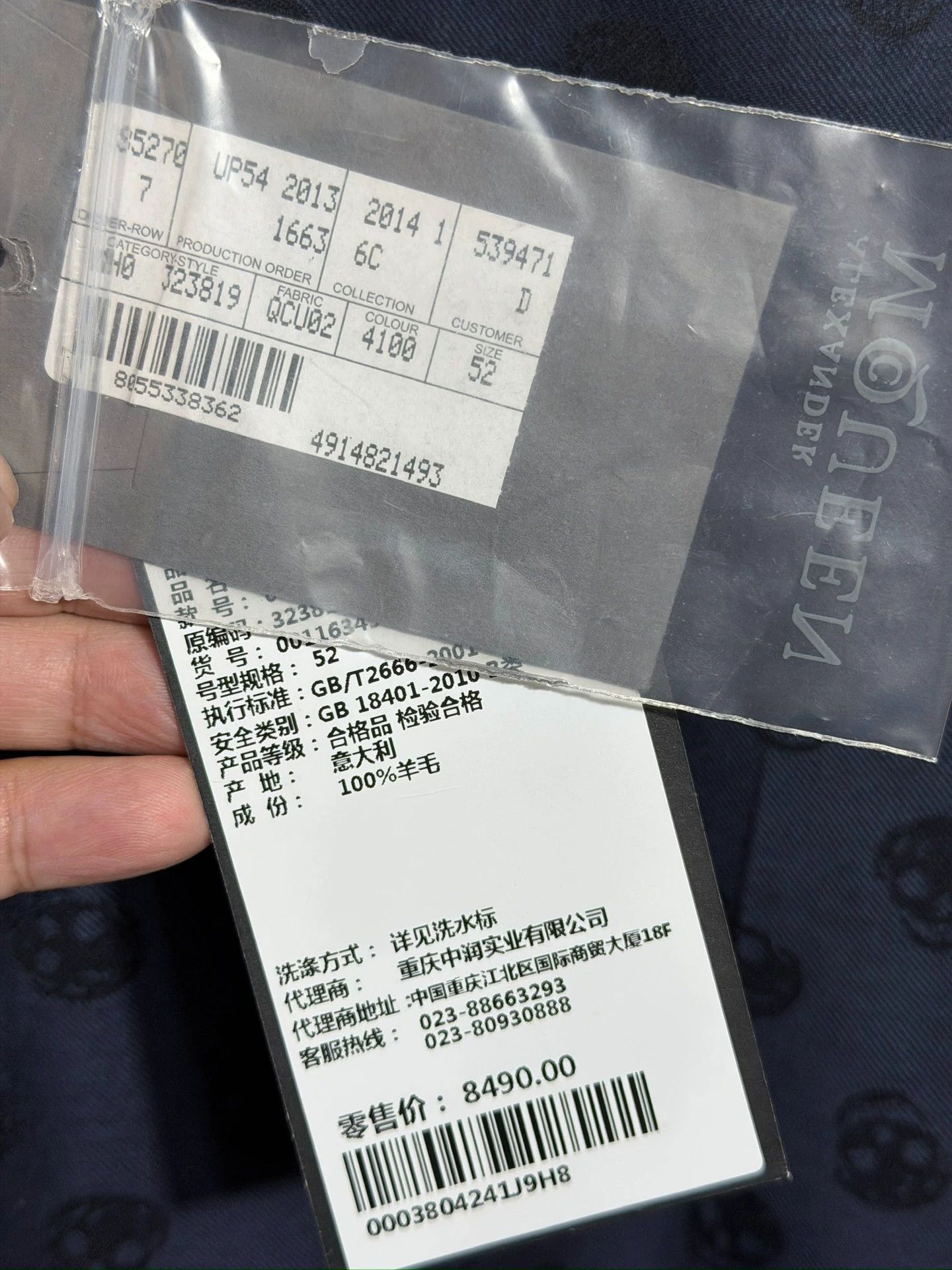 Alexander McQueen Alexander McQueen Blue Skull Slim Trousers Size US 36 / EU 52 - 8 Thumbnail