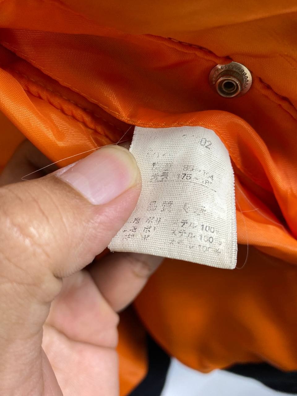 Japanese Brand japanese brand bomber jacket nice design Size US L / EU 52-54 / 3 - 8 Thumbnail