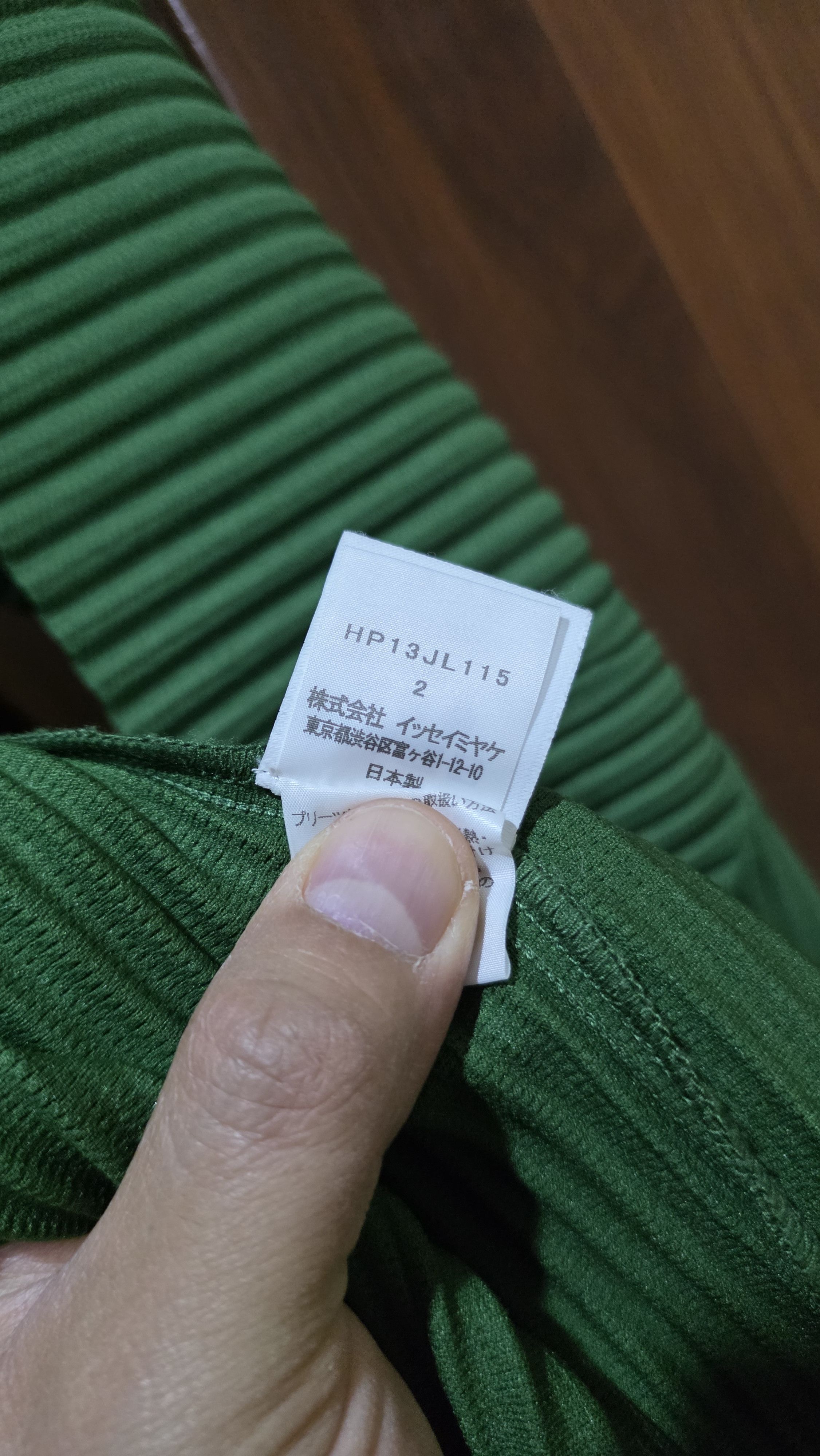 Homme Plisse Issey Miyake Homme Plisse Issey Miyake Green Cardigan Size US M / EU 48-50 / 2 - 6 Thumbnail