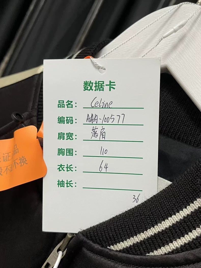 Celine Celine Black and White Logo Baseball Jacket Size US M / EU 48-50 / 2 - 8 Thumbnail