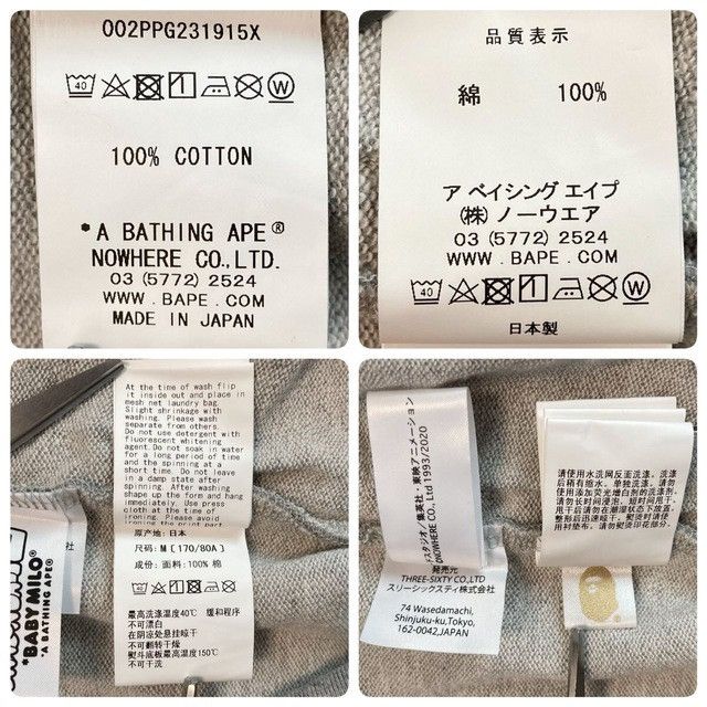 Bape BAPE × Dragon Ball Z Pullover Hoodie a bathing ape Size US M / EU 48-50 / 2 - 8 Thumbnail
