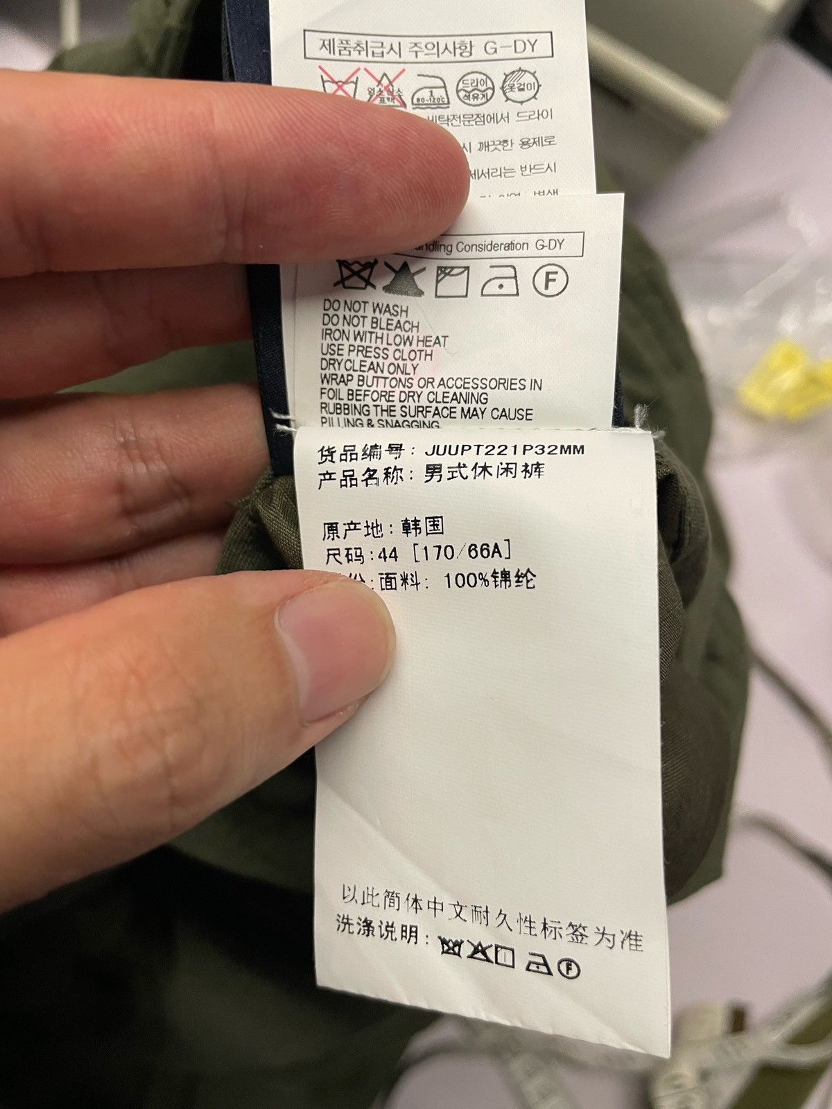 Juun.J Juun. J 2in-1 Layered Cargo Trousers Size US 32 / EU 48 - 19 Thumbnail