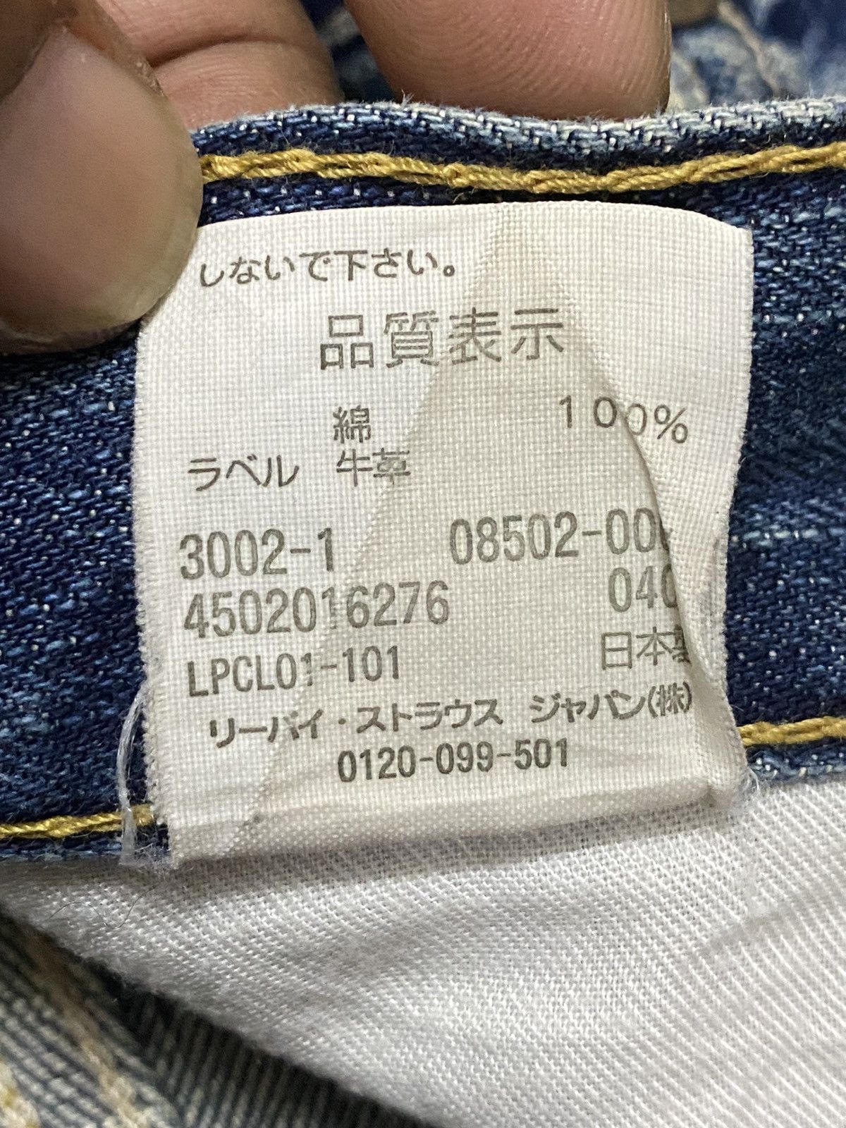 Levi's Distressed vintage Levi's 501 jeans with a relaxed fit jeans Size US 32 / EU 48 - 20 Thumbnail