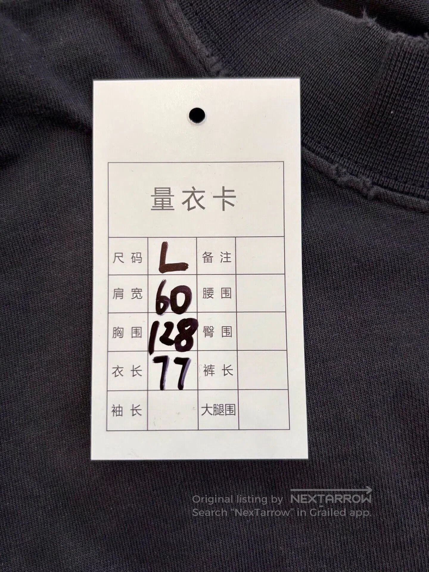 Balenciaga Balenciaga Distressed Double B Logo Gray Tee. Size US L / EU 52-54 / 3 - 9 Thumbnail