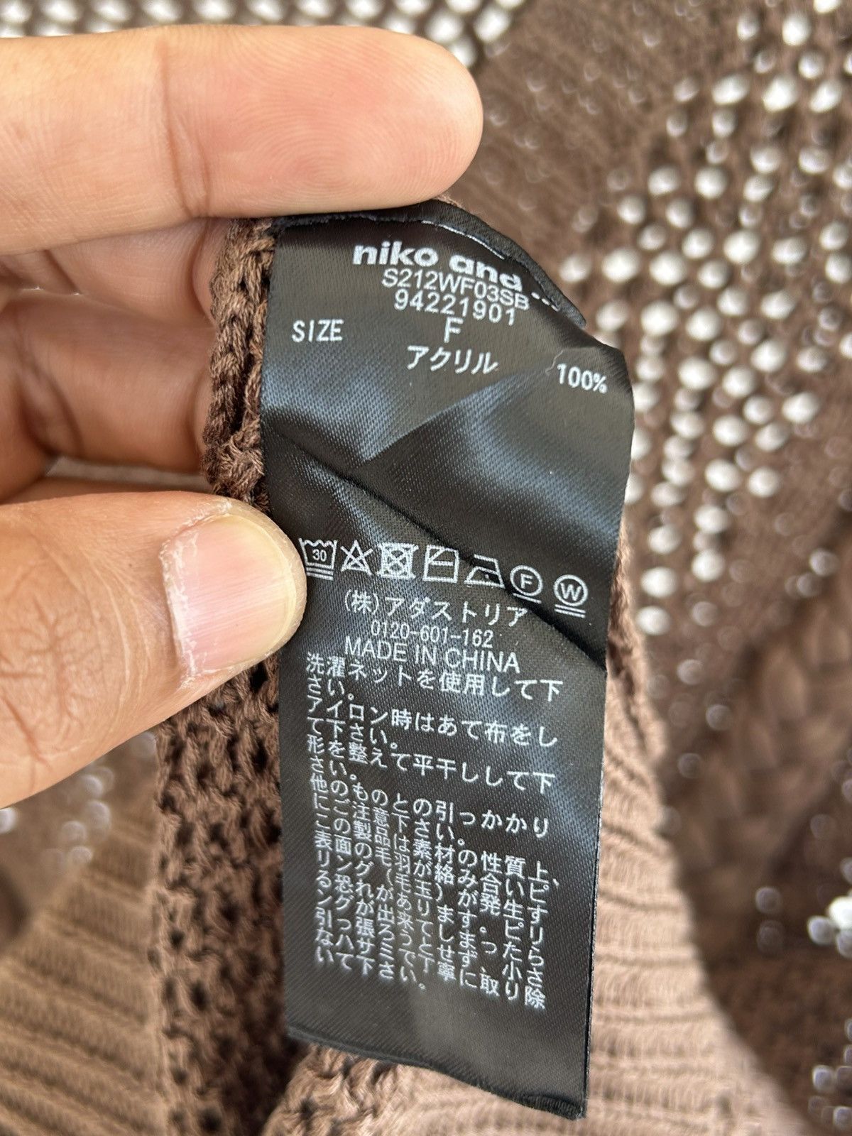 Issey Miyake Niko and... brand knit vest V-neckline Size US L / EU 52-54 / 3 - 6 Thumbnail