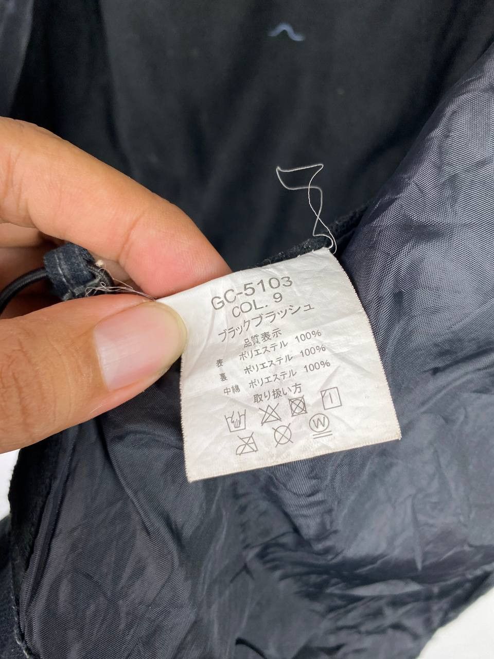 Japanese Brand srs japanese brands workers puffer vest nice design Size US M / EU 48-50 / 2 - 8 Thumbnail