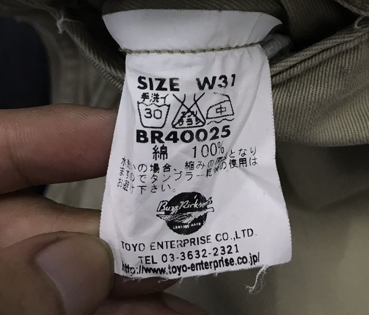 Buzz Rickson's × Vintage Vintage Buzz Rickson Short Pants Size US 31 - 10 Thumbnail