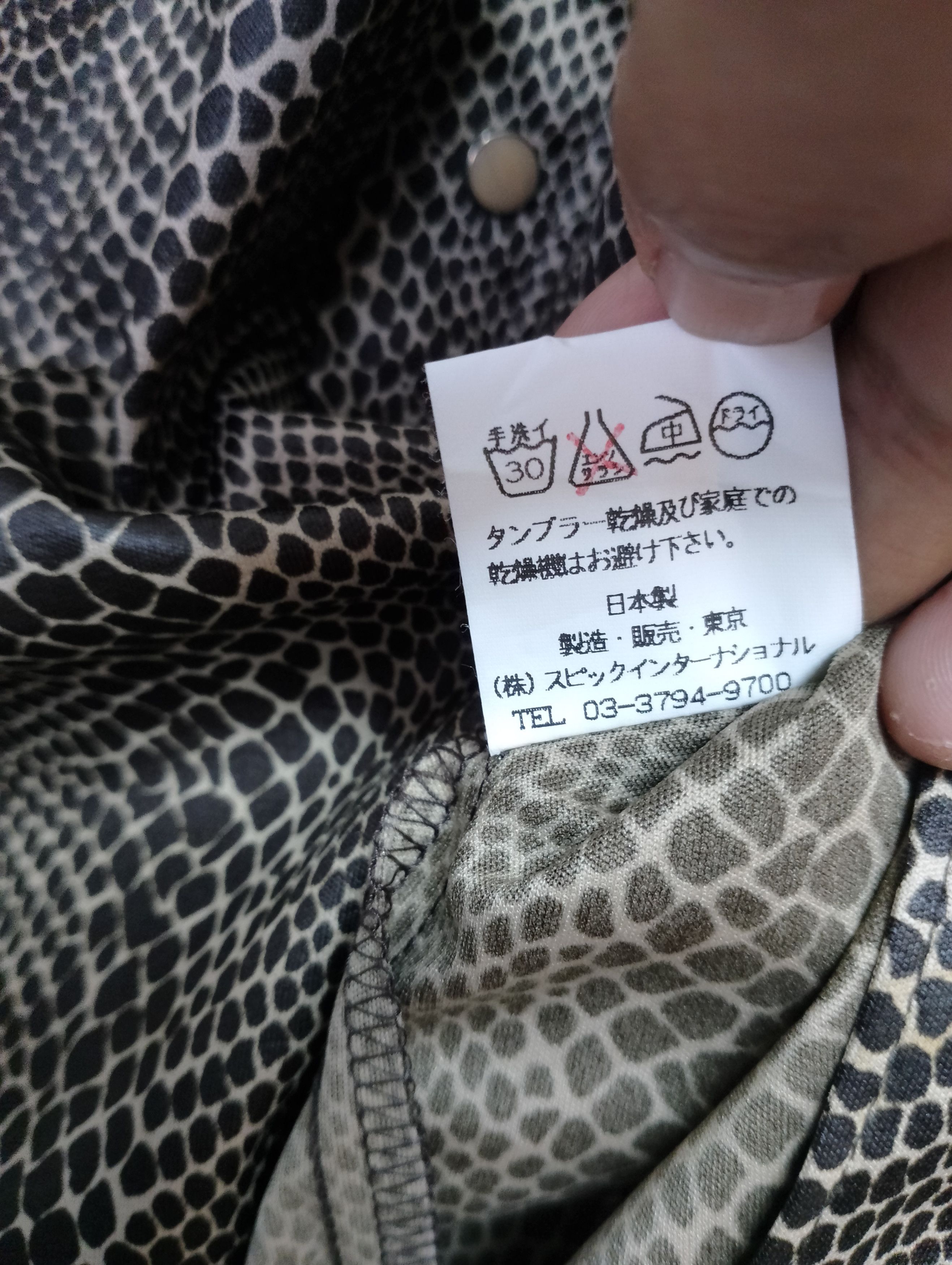 14th Addiction TORNADO MART Snake Skin Fullprint Button Tee Size US M / EU 48-50 / 2 - 4 Thumbnail