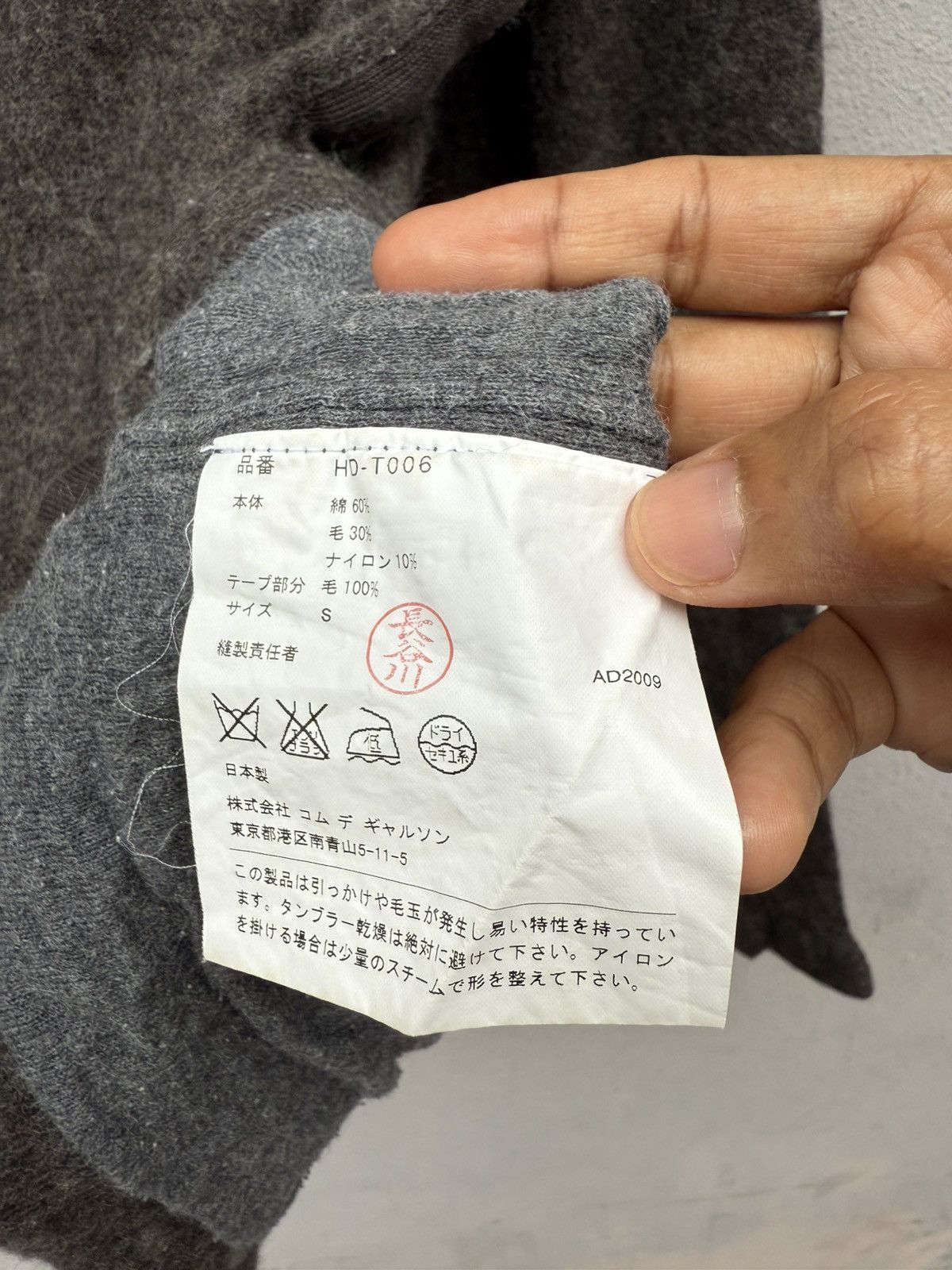 Comme des Garcons Homme AD2009 CDG HOMME Wool Short Mohair Crop/Boxy Shirt Size US S / EU 44-46 / 1 - 7 Thumbnail
