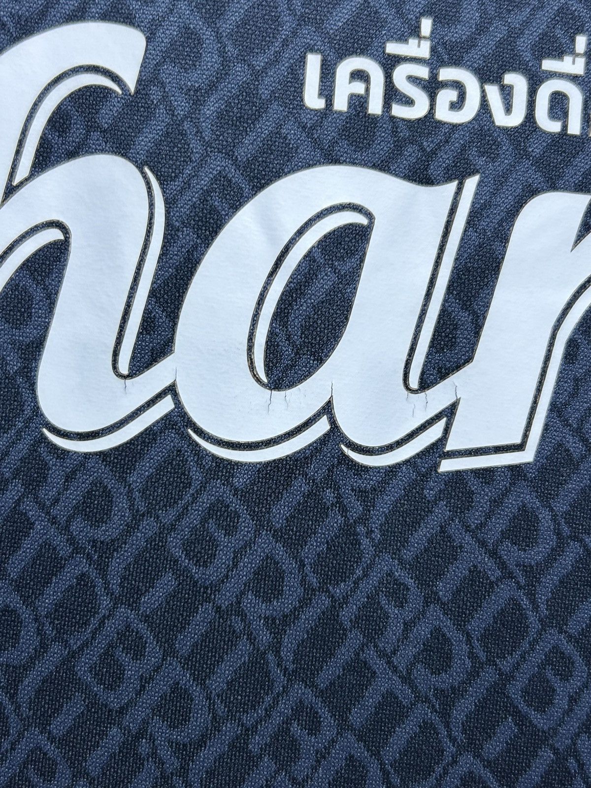 Other Buriram United 2022 2023 Soccer Jersey Football Kit Shirt Size US XL / EU 56 / 4 - 3 Thumbnail