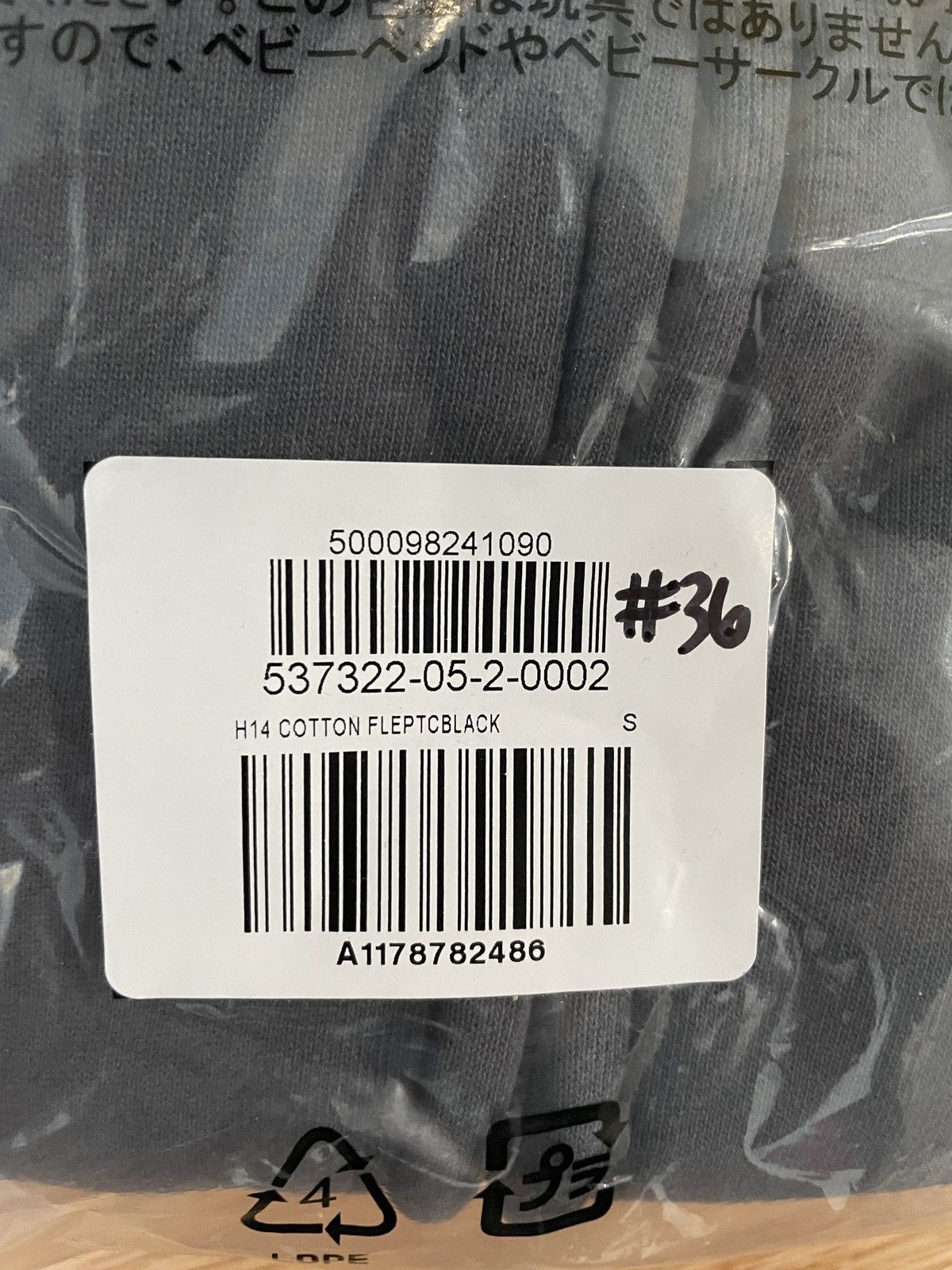 Balenciaga × Gap × Yeezy Yeezy Gap Zip Up Hoodie Poetic Black Small Size US S / EU 44-46 / 1 - 8 Thumbnail
