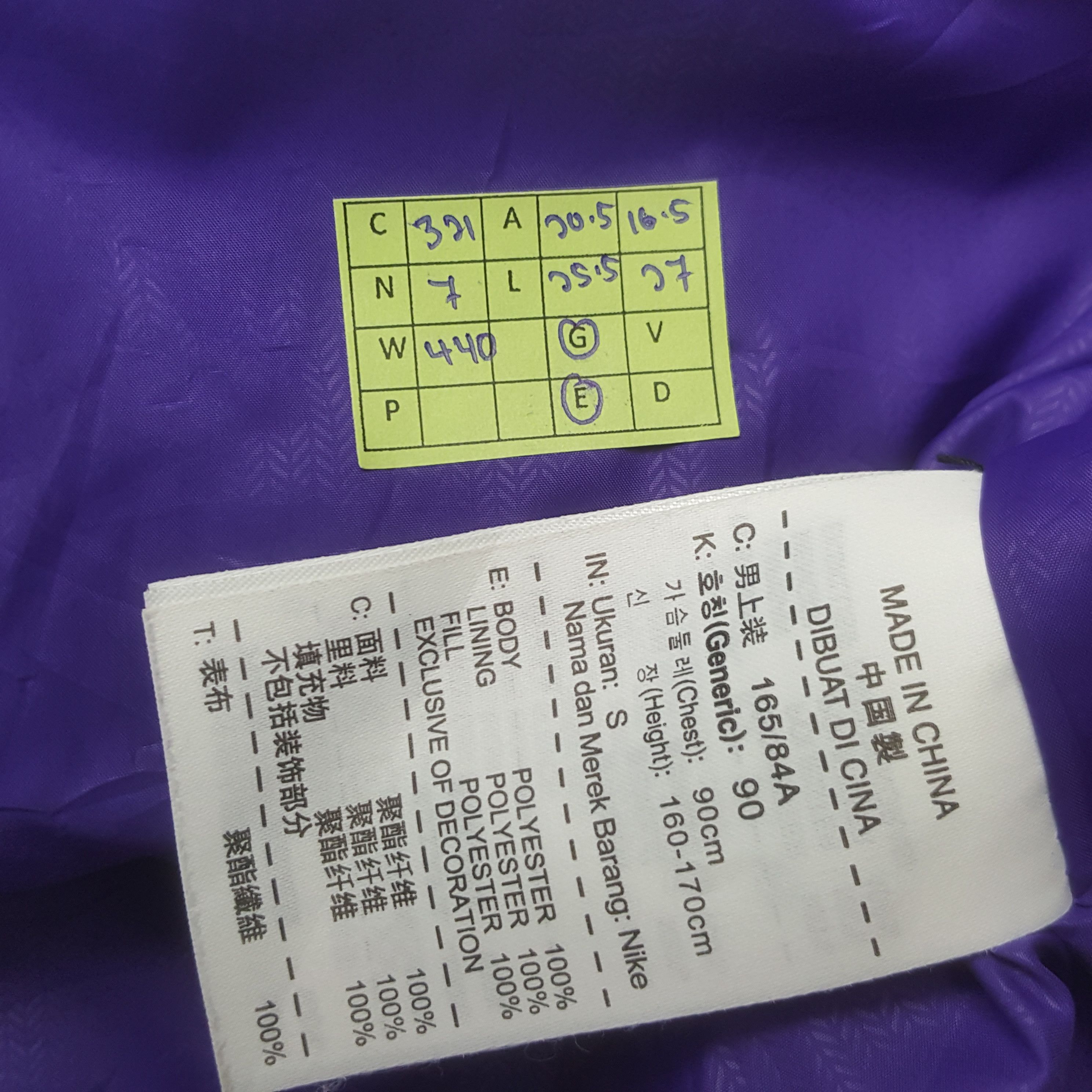 Nike Vintage Nike American Sport Hoodies Jacket C321N7 Size US S / EU 44-46 / 1 - 7 Thumbnail