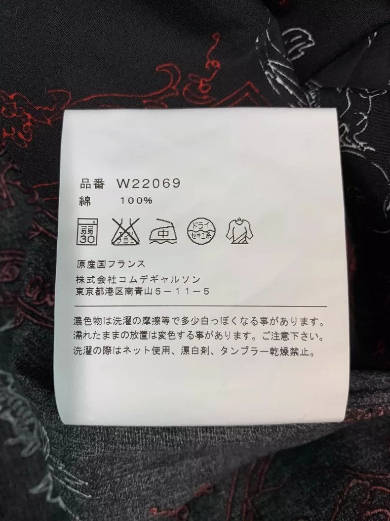 Comme des Garcons Comme Des Garcons Paisley shirt Size XS / US 0-2 / IT 36-38 - 5 Thumbnail