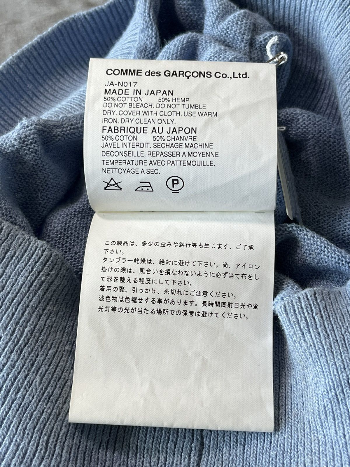 Comme des Garcons × Junya Watanabe Junya x CDG Ribbed spine gathered chunky knit Size S / US 4 / IT 40 - 6 Thumbnail