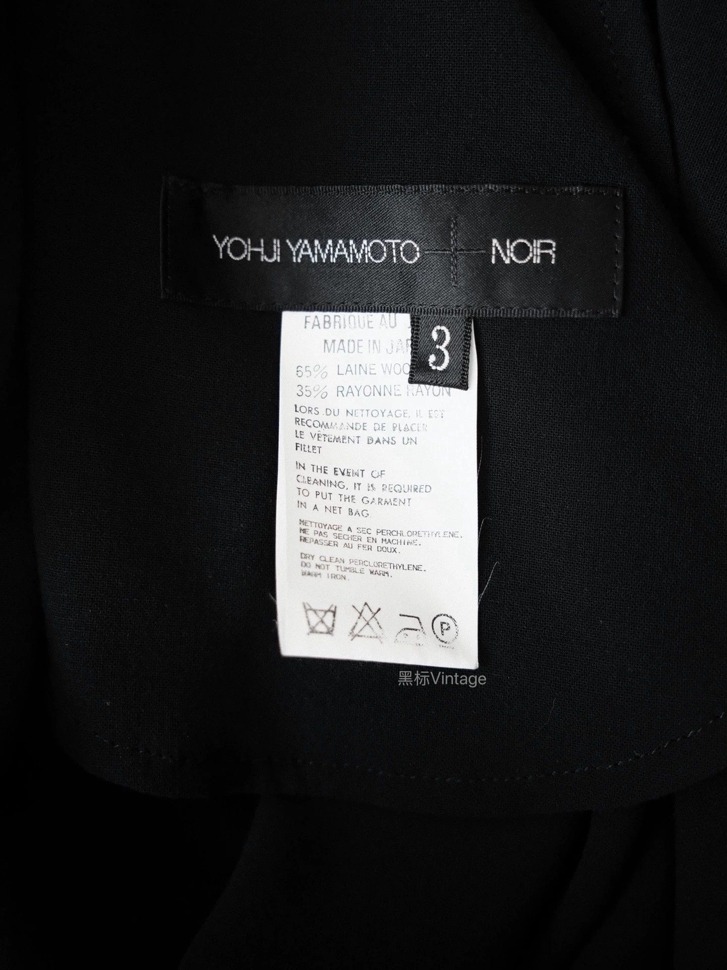 Yohji Yamamoto Yohji Yamamoto 10AW Vintage Wool Blend Pleated Drawstring Dress Size L / US 10 / IT 46 - 9 Thumbnail