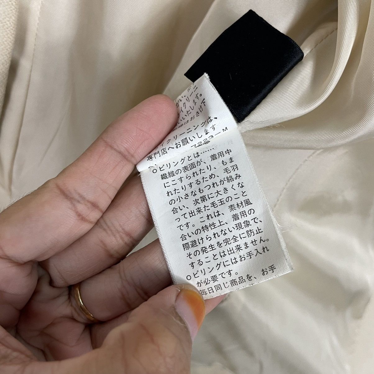 Japanese Brand Ined Angora Jacket Size S / US 4 / IT 40 - 20 Thumbnail